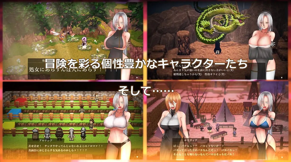 执圣官阿尔特西亚黄金之沙弗里瓦尔執聖官アルテシア 黄金のシャフリーヴァル v1.06 PC端 汉化版 预览图