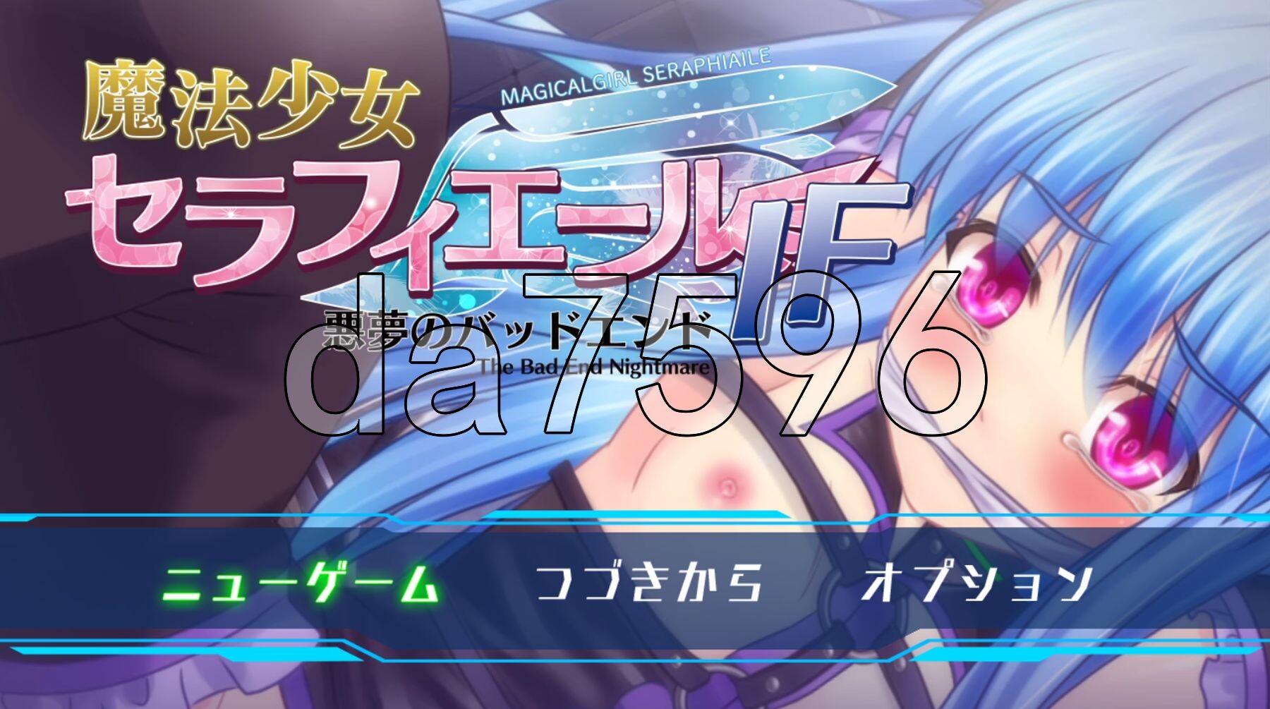 魔法少女塞拉菲尔IF・噩梦的坏结局 魔法少女セラフィエールIF・悪夢のバッドエンド V1.11 PC端 AI汉化版 预览图