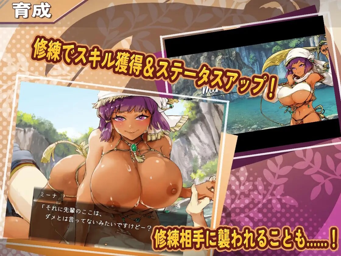 克罗艾的淫邪修炼记 クロエの淫らな修練記 v25.06.30 PC端 汉化版 预览图