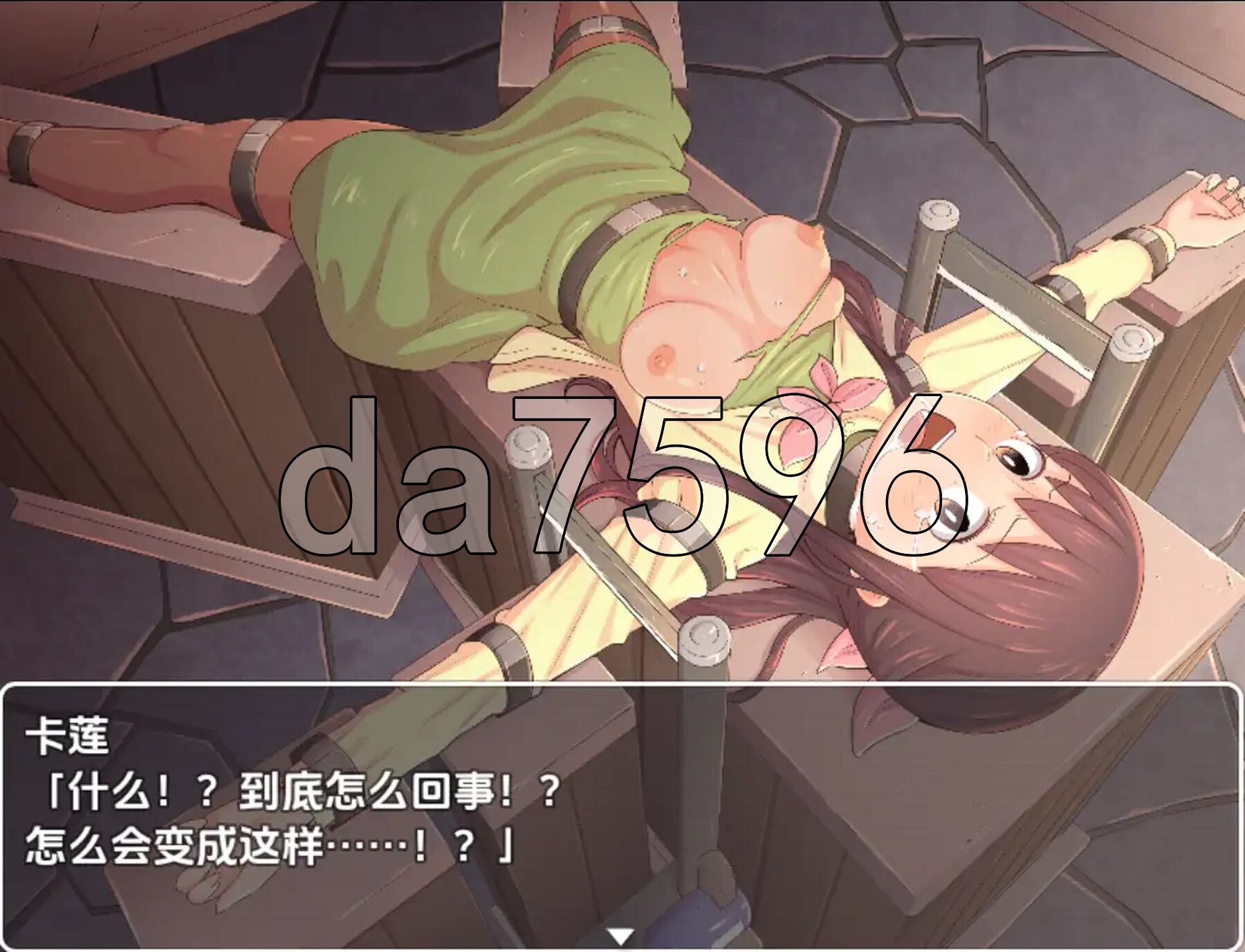 忌子 v1.0 双端 AI汉化版 预览图