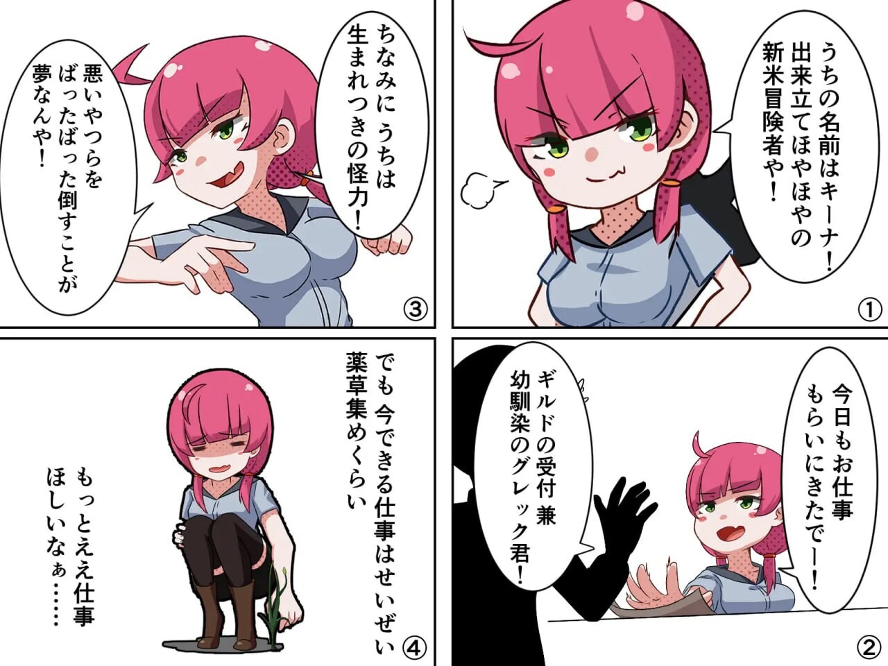 交给基娜吧! キーナにおまかせ! 分类：亲热/甜蜜 初体验 蕾丝/女同 自慰 低语 巨乳/爆乳 处女 概要： 和初出茅庐的冒险家、拥有怪力的关西腔少女“keena” 用那个青梅竹马“格列克”编织， 4格漫画风NTR迷你游戏集! 收录的迷你游戏如下所? 安卓端 汉化更新版 预览图