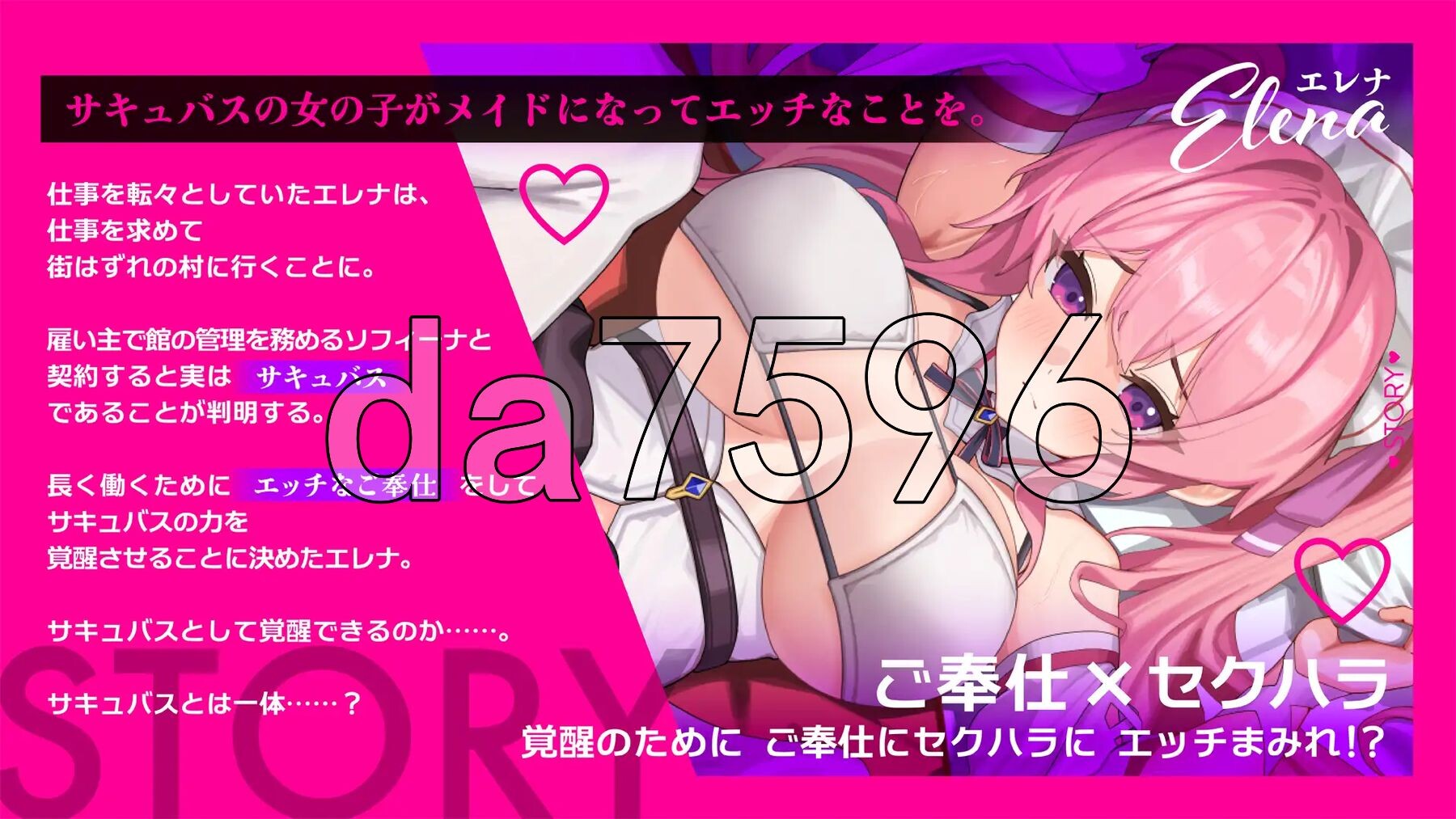 艾莲娜的侍奉诱惑！！ エレナのご奉仕テンプテーション！！ 双端 AI汉化版 预览图
