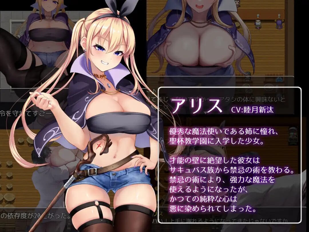 魅魔&魔法 Succubus&Magic v5.23 分类：无逆转 色诱 SM ◆概述 ・超过70张基本CG ・总共超过200个场景 ・所有事件均由配音演员全程配音 ・为了回应各位支持者的要求，我们将尽最大努力进行创作，不会因为癖好小众而妥协。 *可以避开您喜欢的性爱场面 安卓端 汉化版 预览图