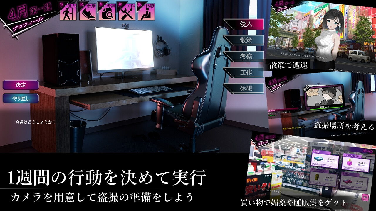 ROOM v2.0.5 官方中文版 PC端 官中版 预览图
