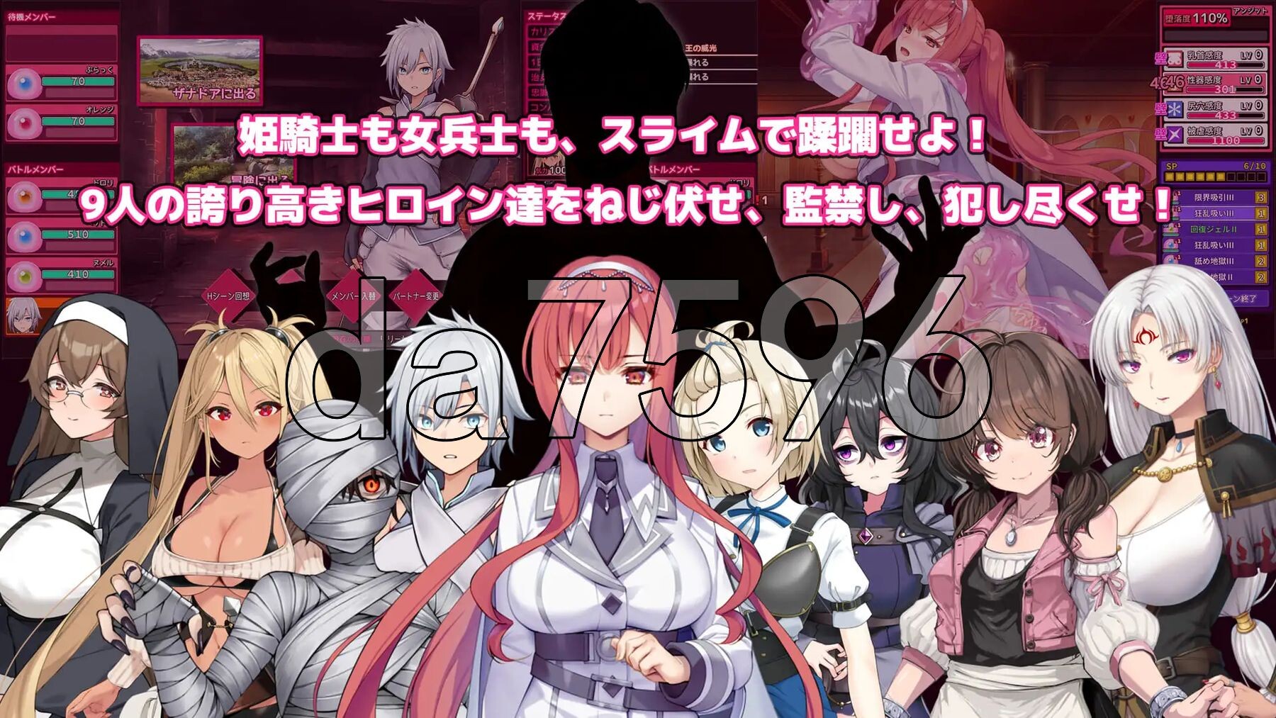 完堕史莱姆大师 完堕スライムマスター V25.07.16 机翻版 PC端 预览图