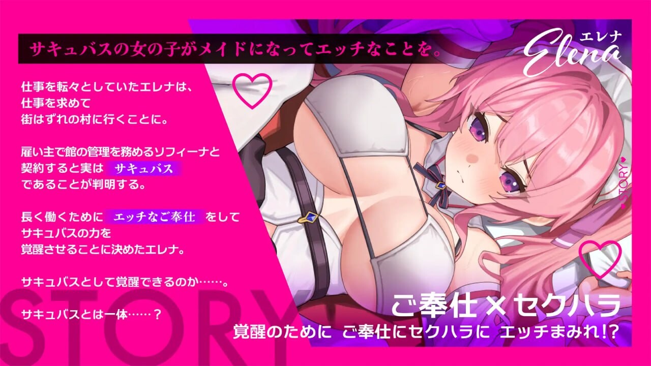 艾蕾娜的侍奉诱惑！！エレナのご奉仕テンプテーション V1.1.0 PC端 AI汉化版 预览图
