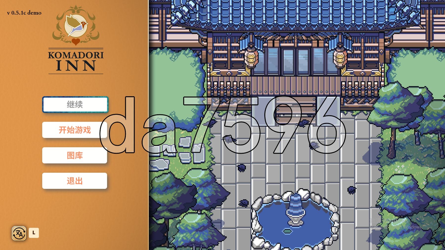 科马多里酒店 Komadori Inn V0.5.1C Demo PC端 官中高清版 预览图