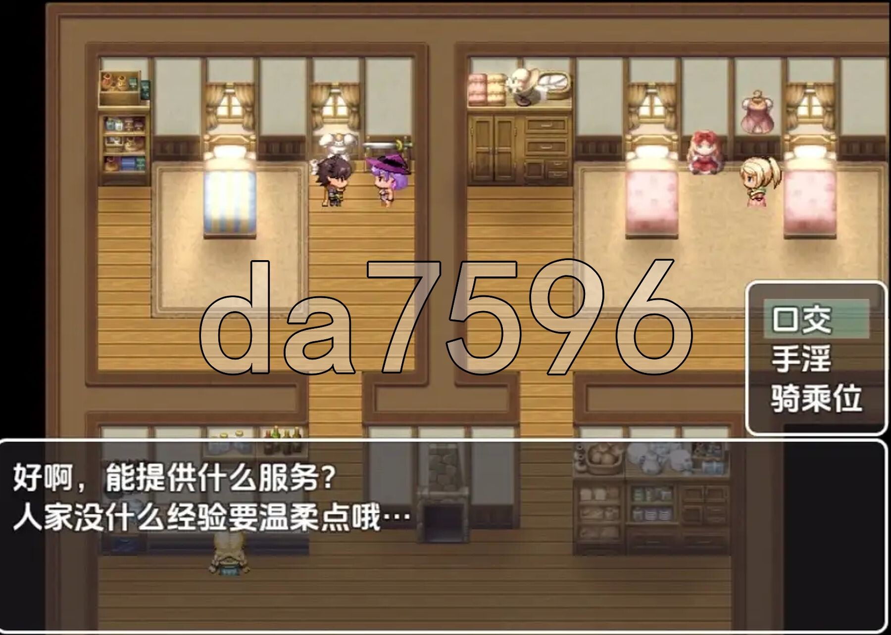 无一文女体化魔法使 v1.0 双端 汉化版 预览图