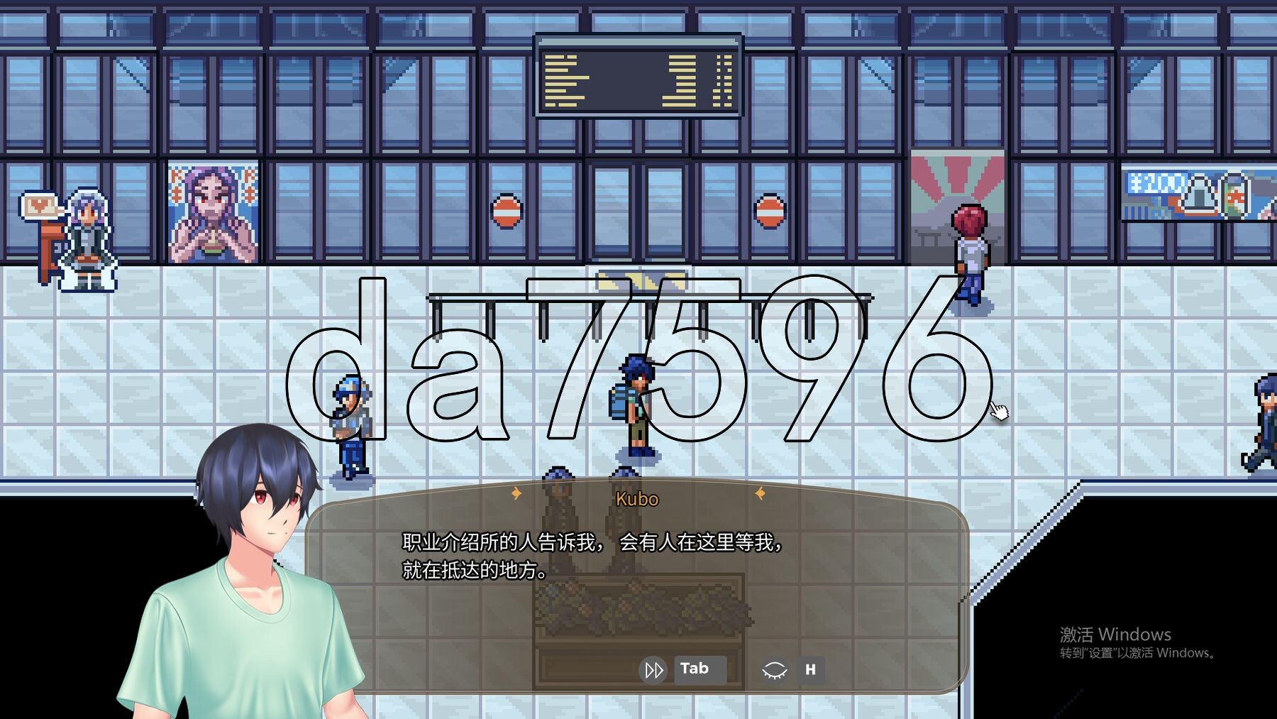 科马多里酒店 Komadori Inn V0.5.4b Demo PC端 官中高清版 预览图