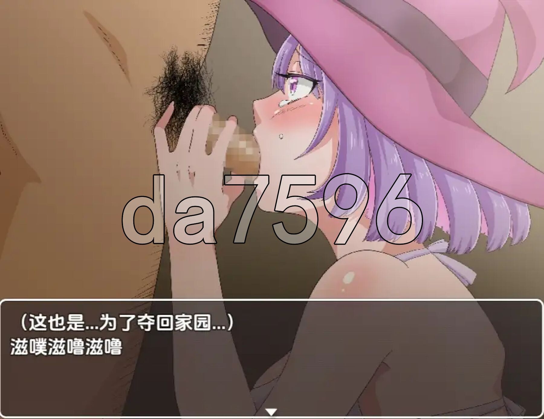 无一文女体化魔法使 v1.0 双端 汉化版 预览图