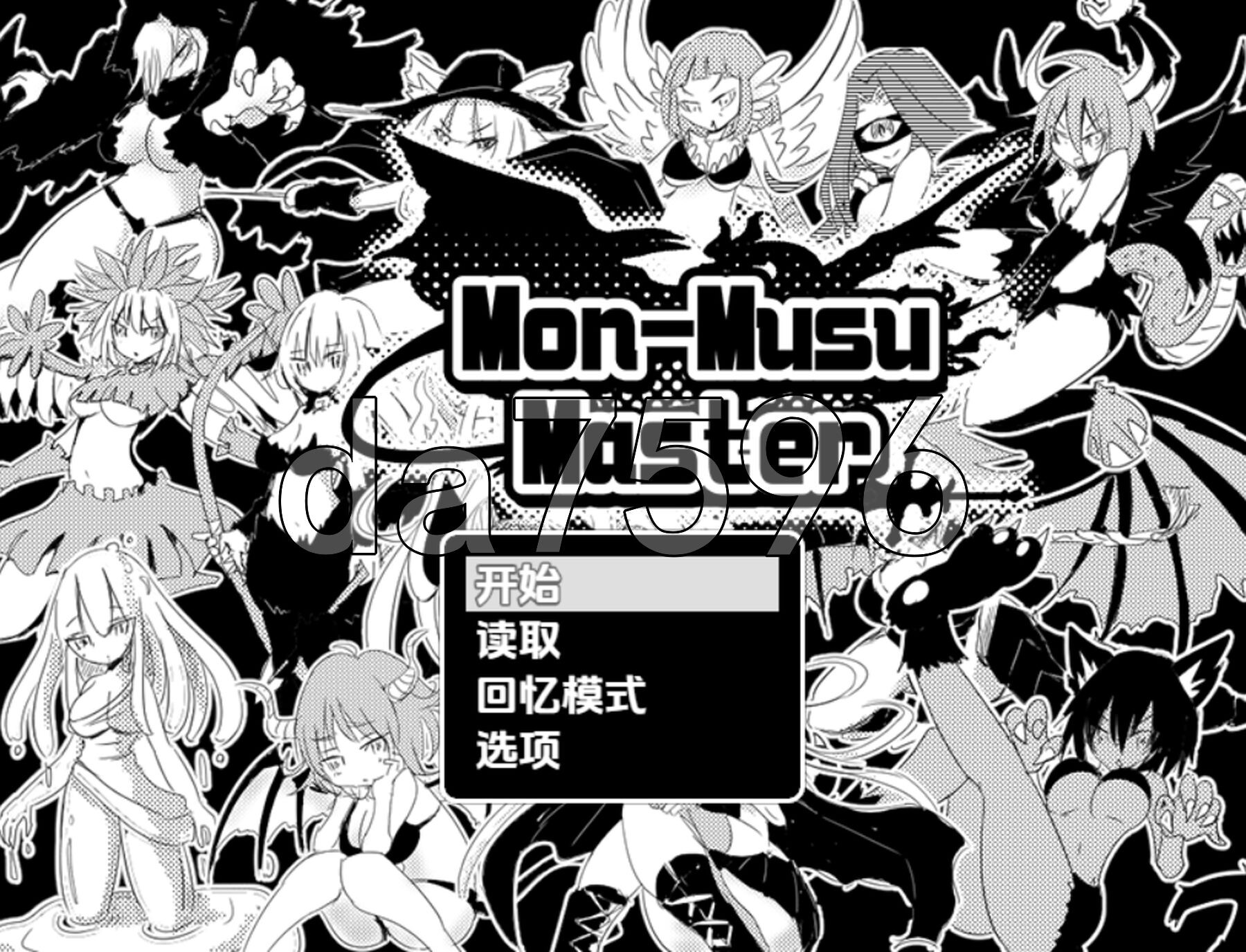 蒙穆苏大师 v1.0 双端 AI汉化版 预览图