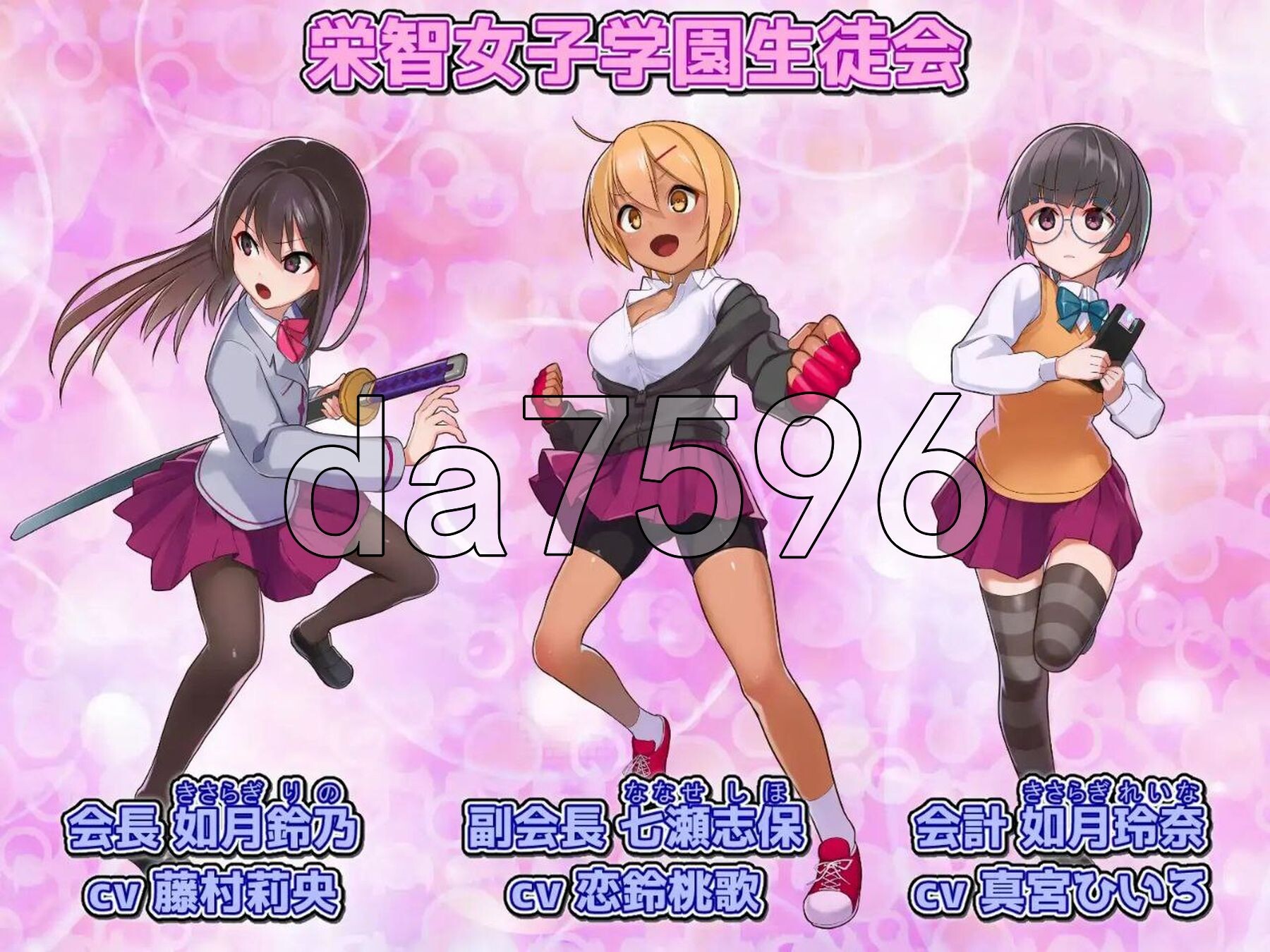 奴隶训练不良少年学校的精英女学生会 v1.0 双端 AI汉化版 预览图