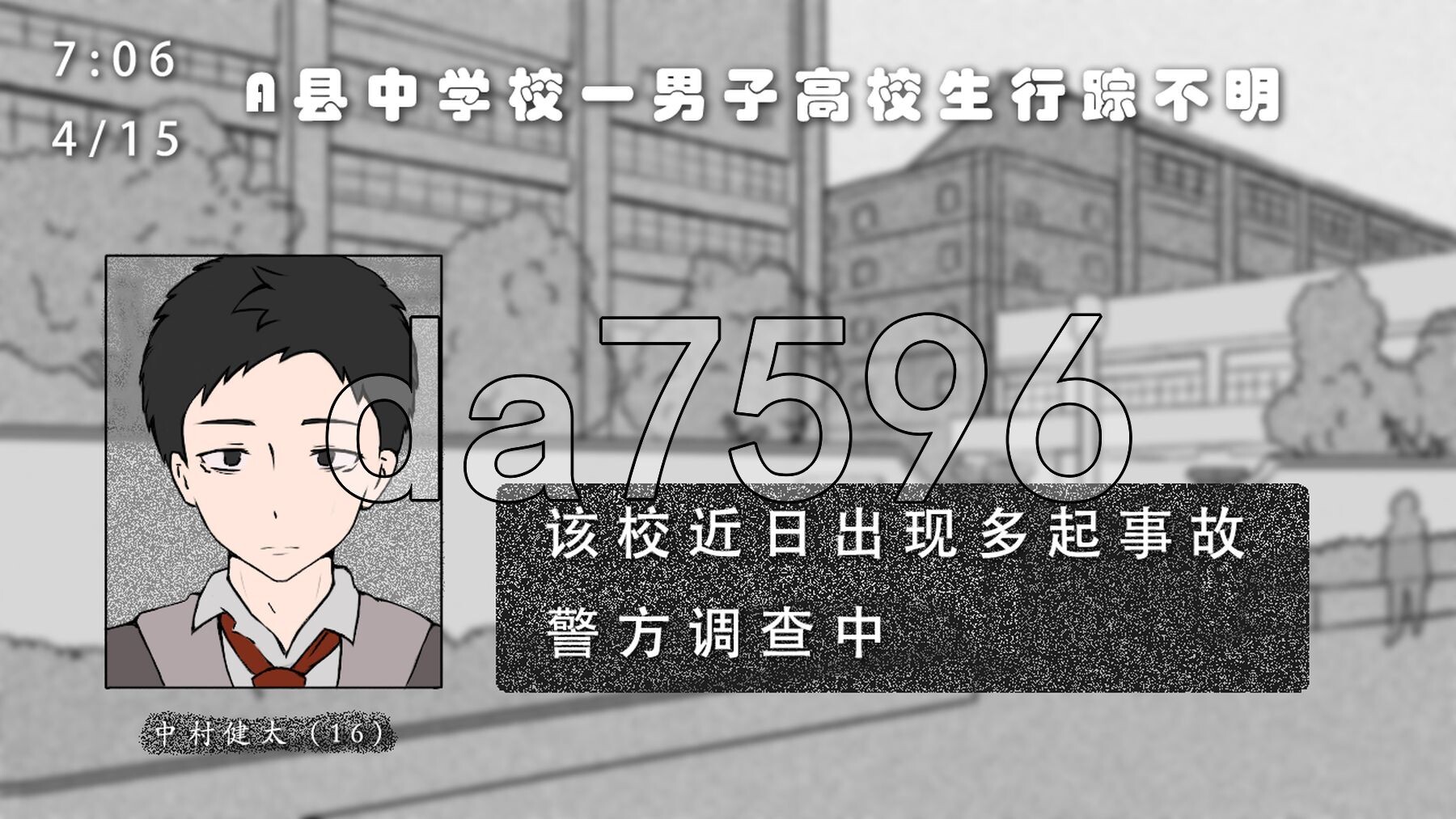 魔法少女已经死了 魔法少女は死んだ 官方中文版 PC端 官中版 预览图