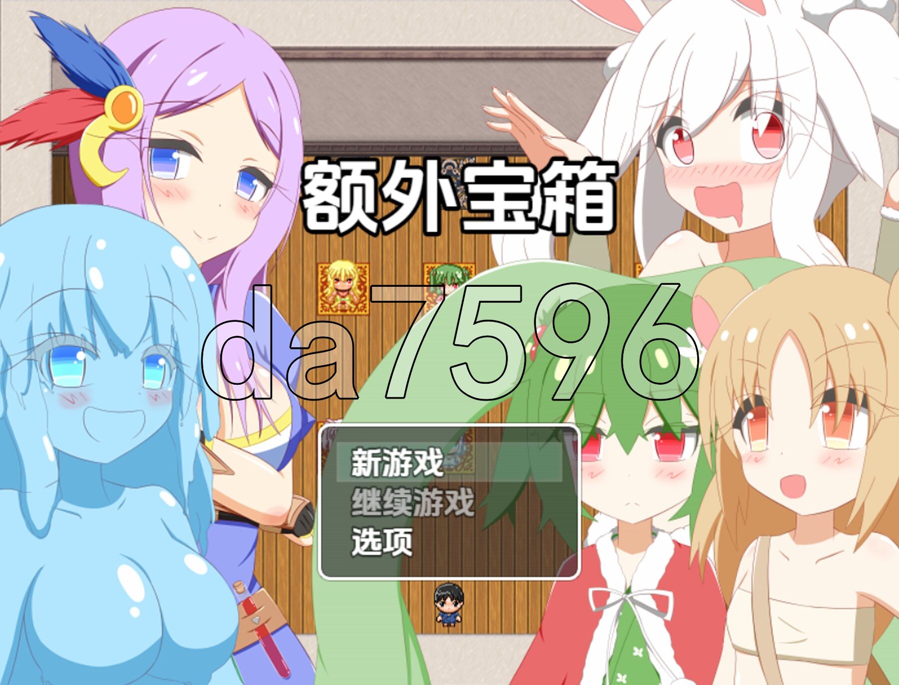 额外宝箱 v1.0 双端 AI汉化版 预览图