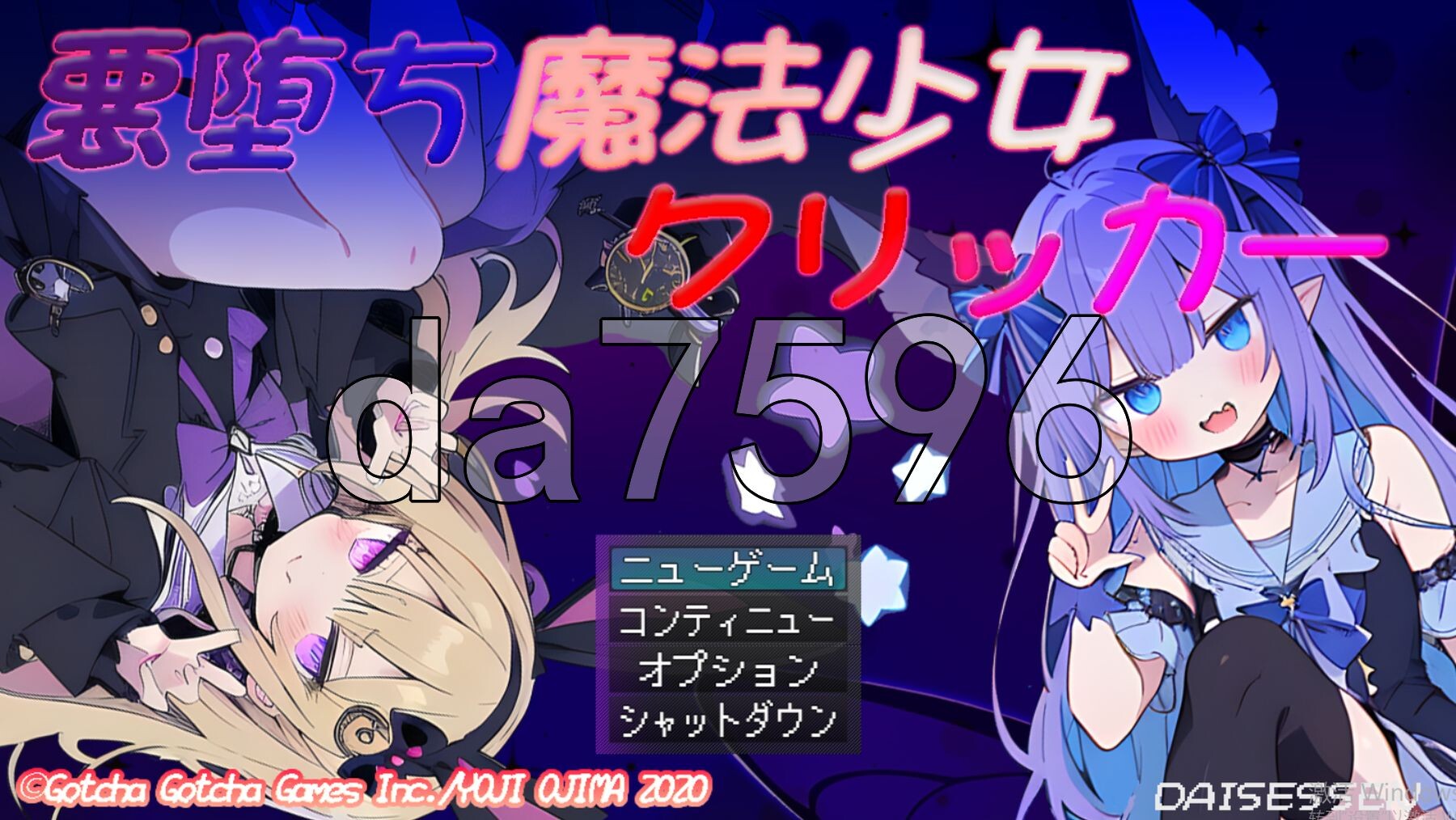 恶堕魔法少女点击者 悪堕ち魔法少女クリッカー V1.02 PC端 AI汉化版 预览图