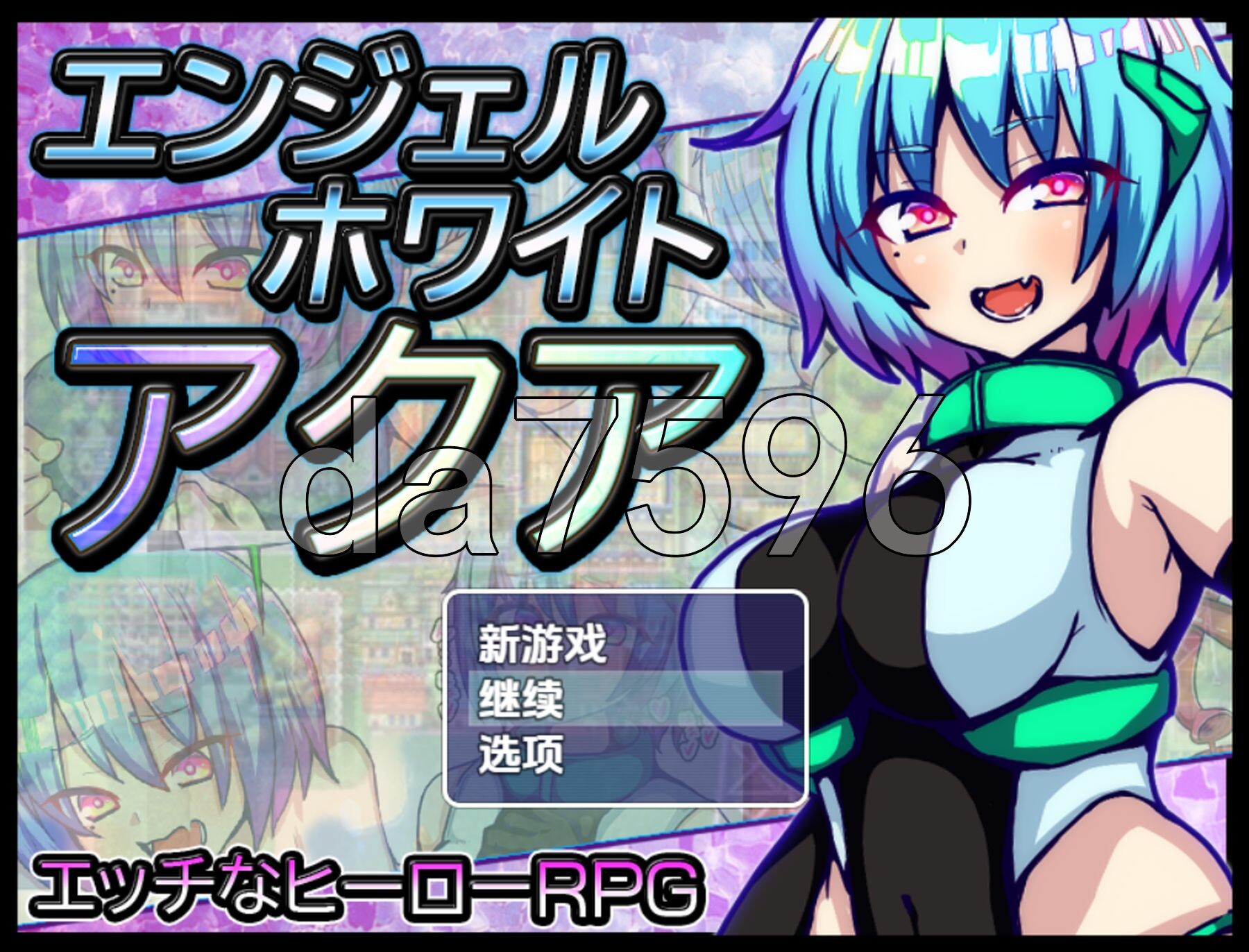 水天使 V1.0 双端 汉化版 预览图
