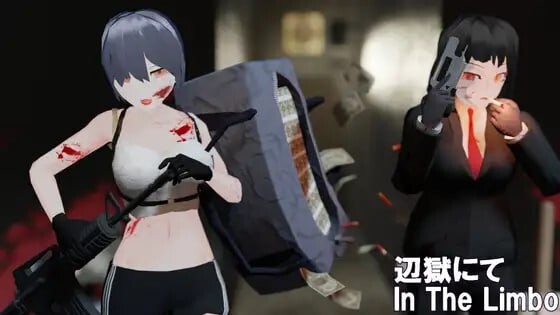 在边狱 辺獄にて In The Limbo v0.9 PC端 汉化版 预览图