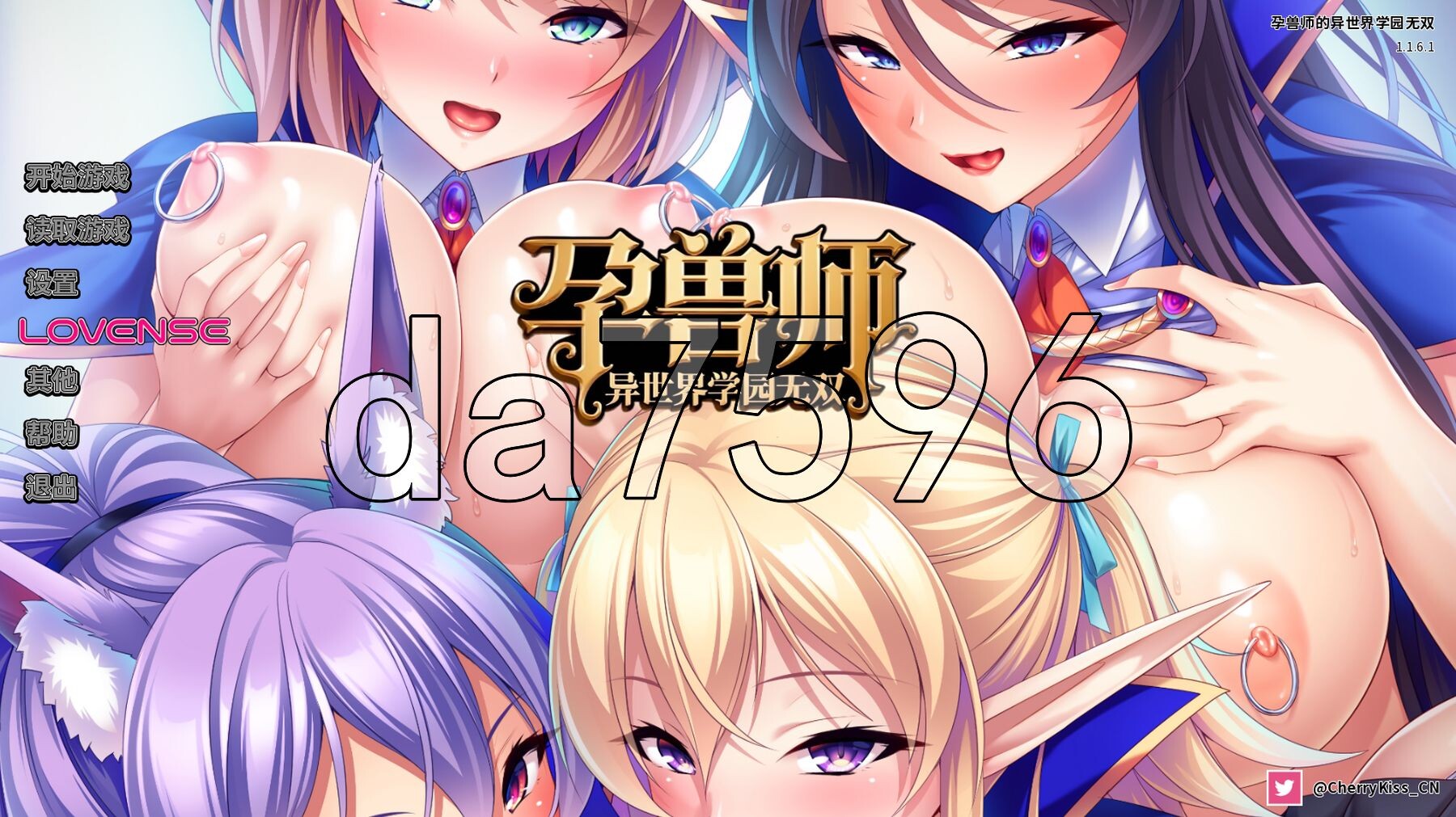孕兽师的异世界学园无双 STEAM官中版 PC端 官中更新版 预览图
