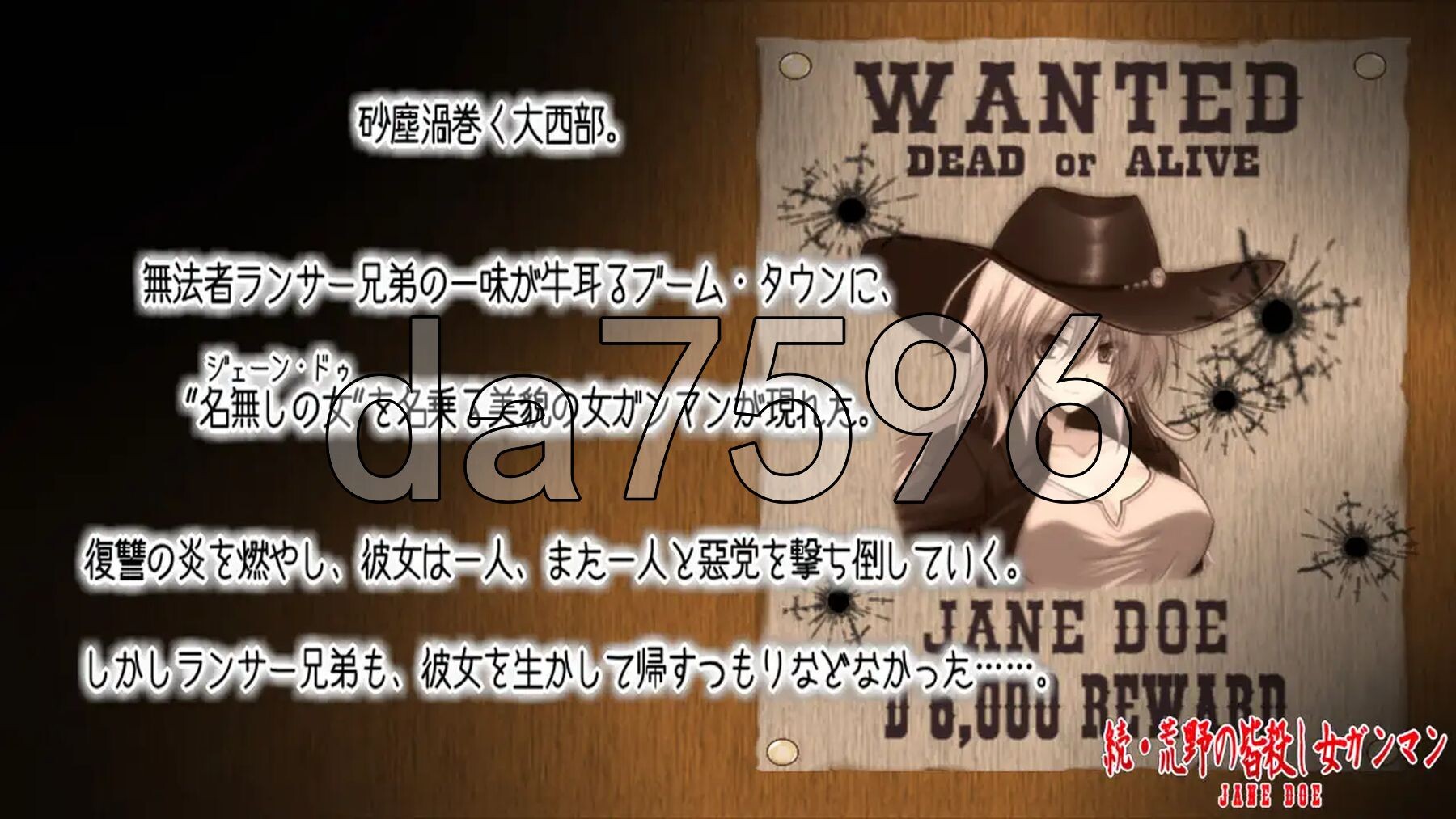 续·荒野女枪手大屠杀 続・荒野の皆殺し女ガンマン 双端 AI汉化版 预览图