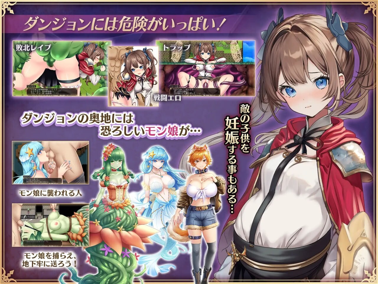 少女骑士莉莉艾的公主救出物语 少女騎士リーリエの姫様救出物語 PC端 AI汉化更新版 预览图