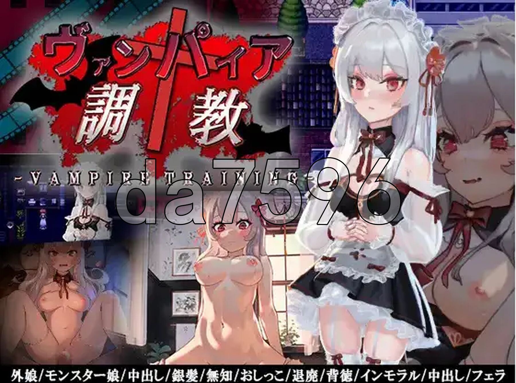 吸血鬼养成 v1.0 双端 AI汉化版 预览图