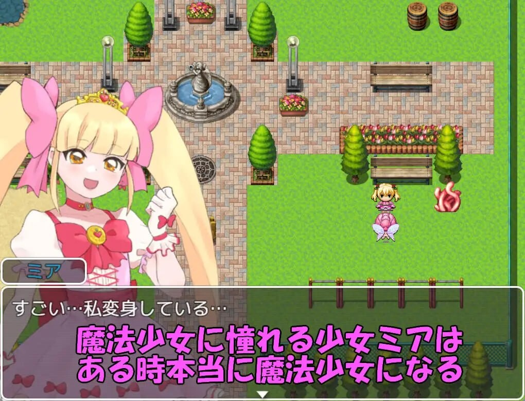 魔法少女米娅 魔法少女ミア 安卓端 汉化版 预览图