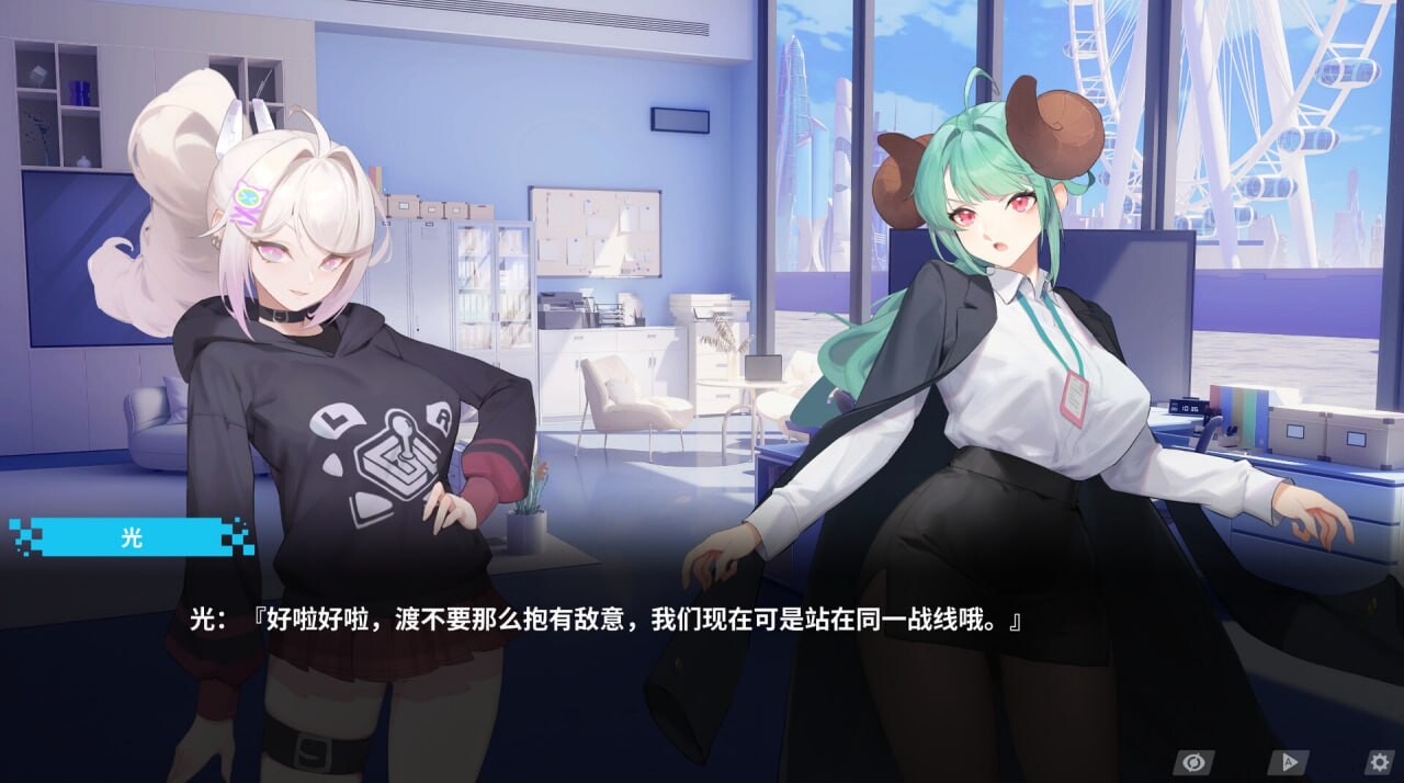 幻欲游乐园2 Fantasy Amusement Park II v1.0.33 PC端 官中高清版 预览图