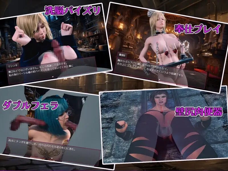 大罪之书 大罪の書 寝取られ現実改変で最愛の人を忘れる女たち v1.03 PC端 汉化版 预览图