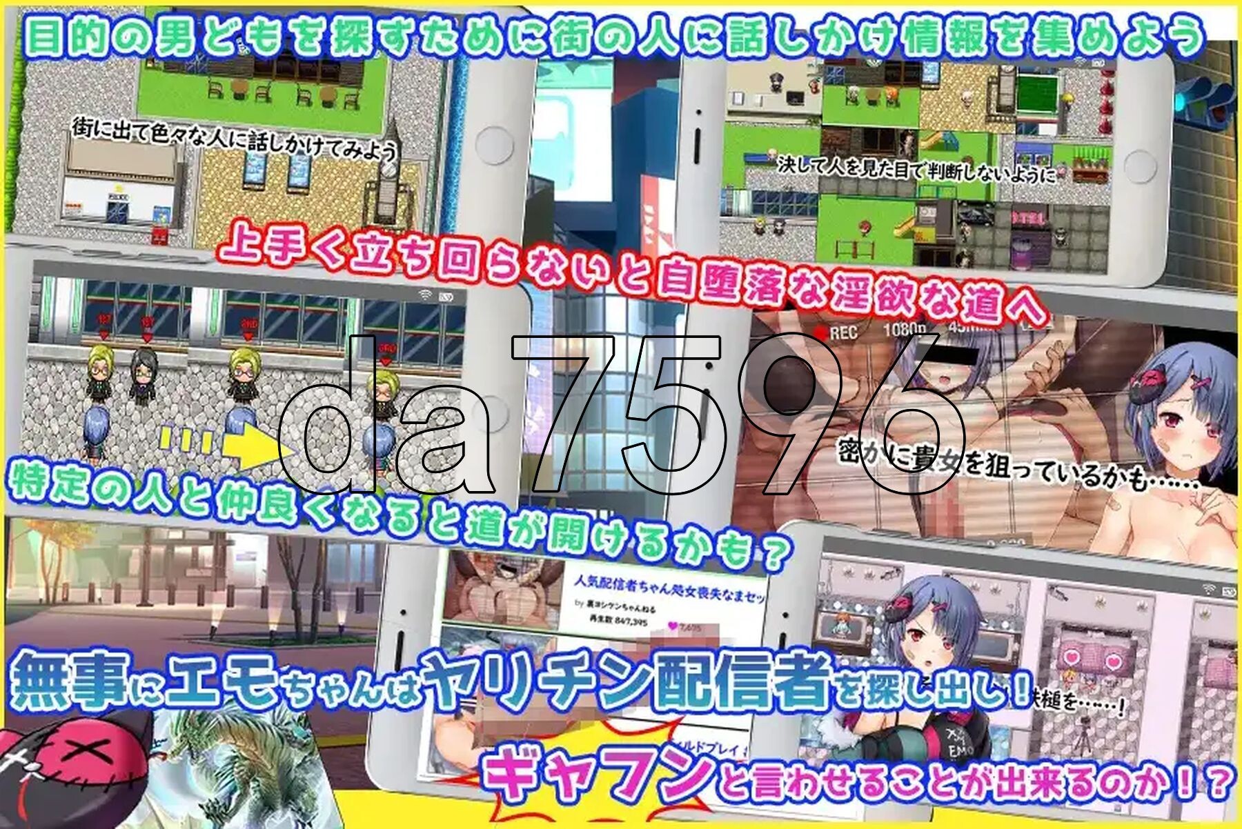 Emo频道美少女主播的互动日常 V1.0 双端 汉化版 预览图