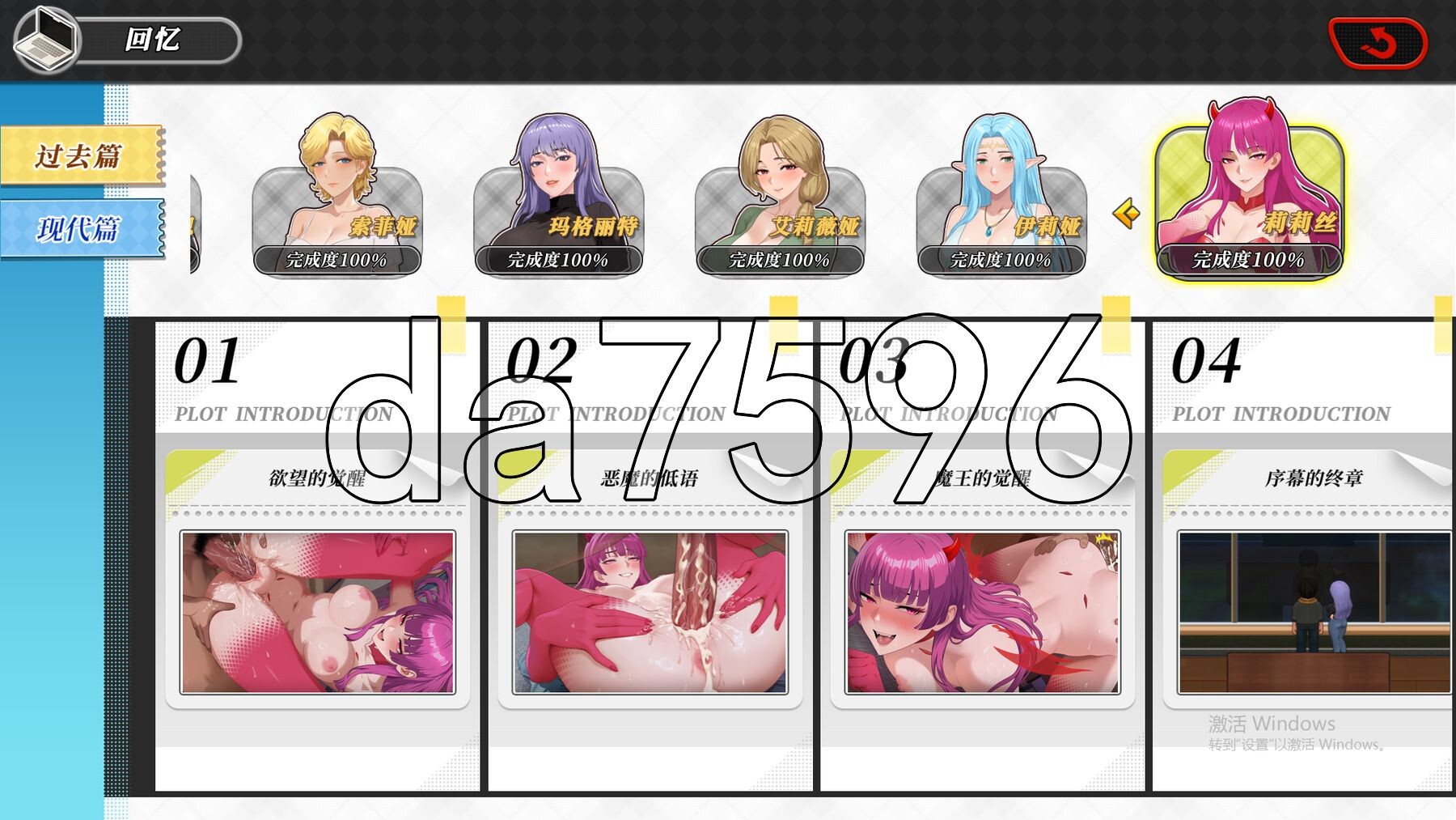 幸福岛幻想 V1.1.0.0 PC端 官中高清版 预览图