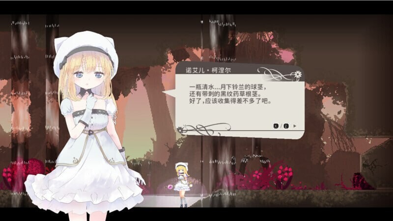 爱丽丝的摇篮 Alice in Cradle v0.28b PC端 官中版 预览图