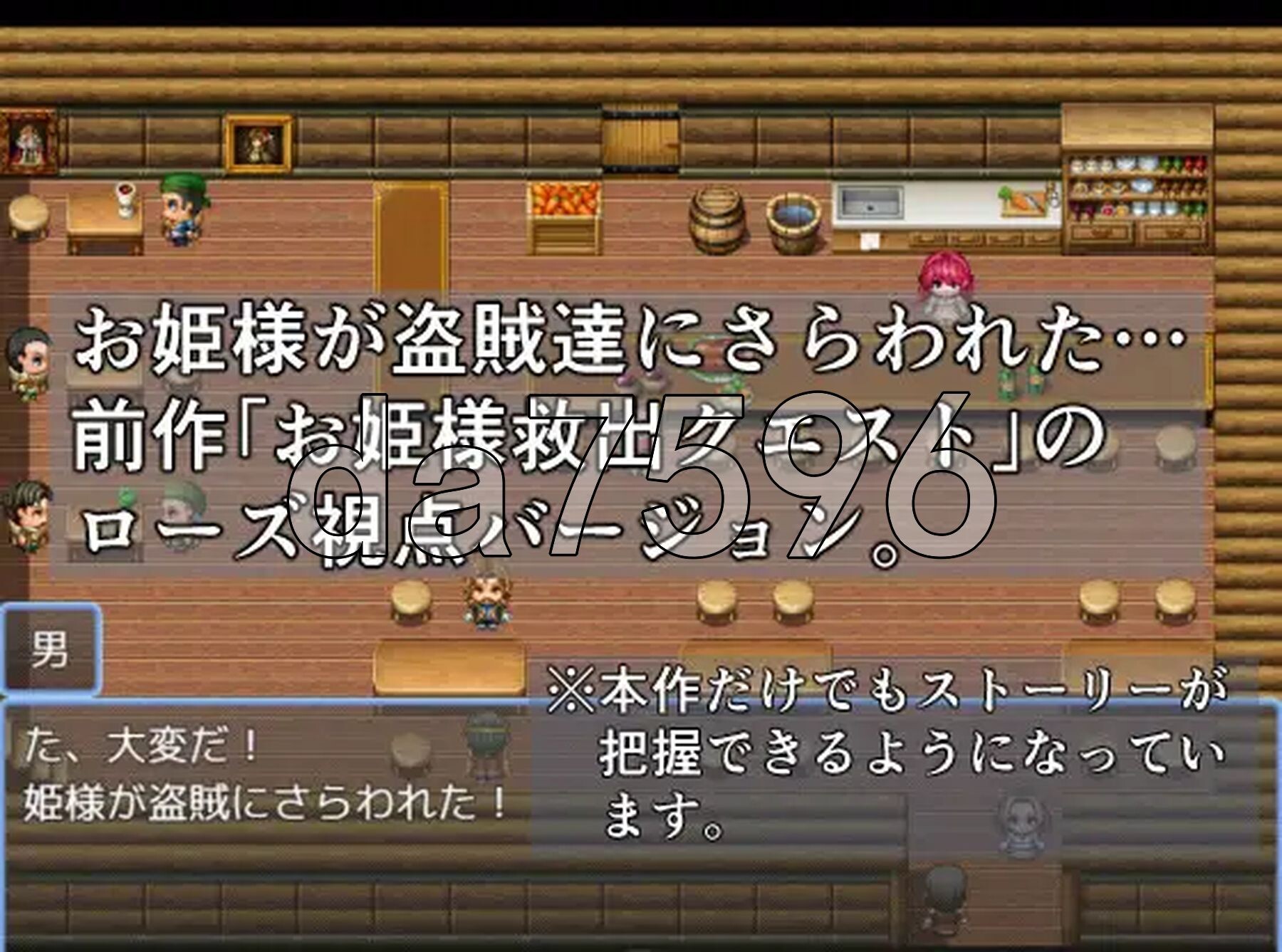 公主营救任务 罗丝篇 お姫様救出クエスト ローズ編 双端 AI汉化版 预览图
