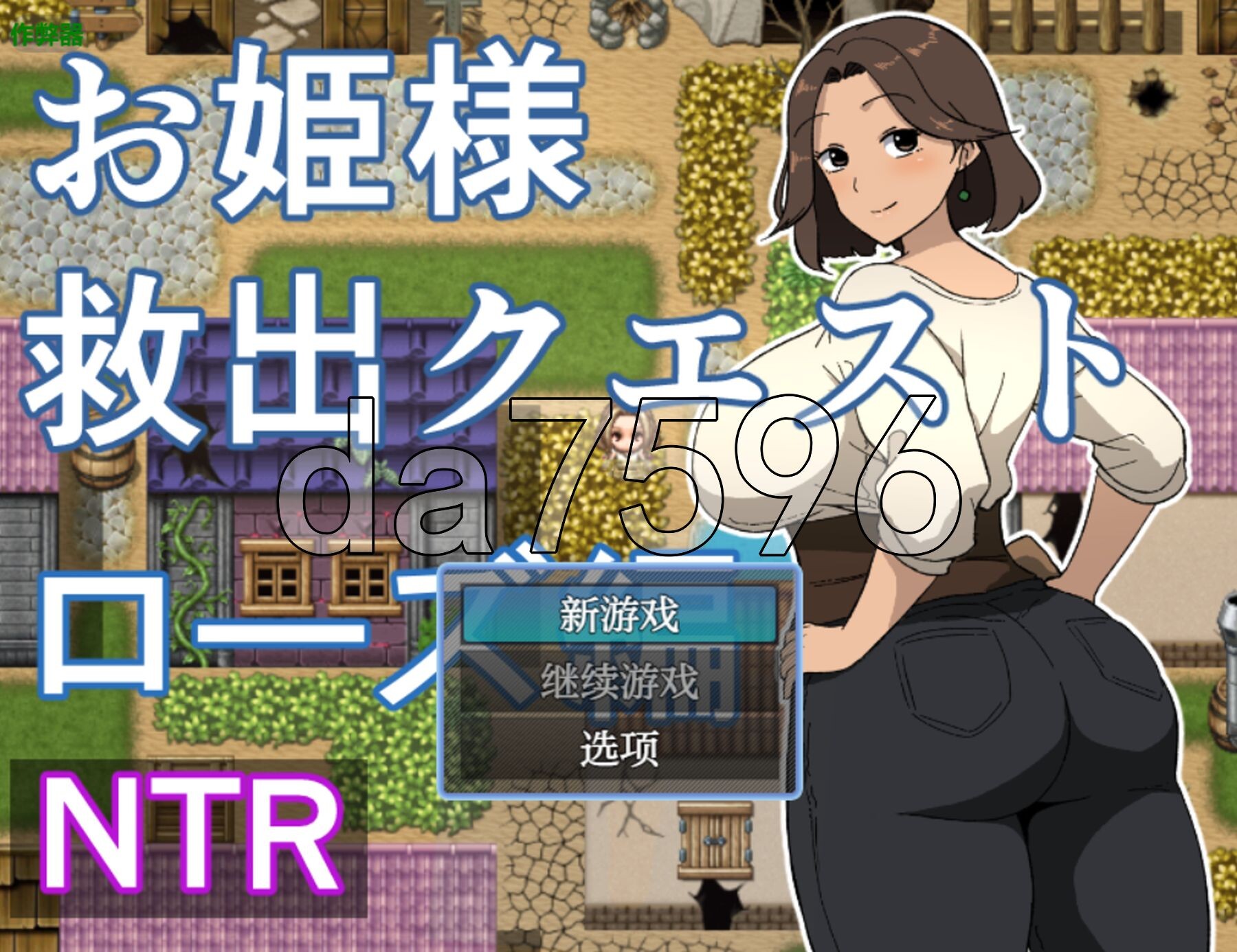 公主营救任务 罗丝篇 お姫様救出クエスト ローズ編 双端 AI汉化版 预览图