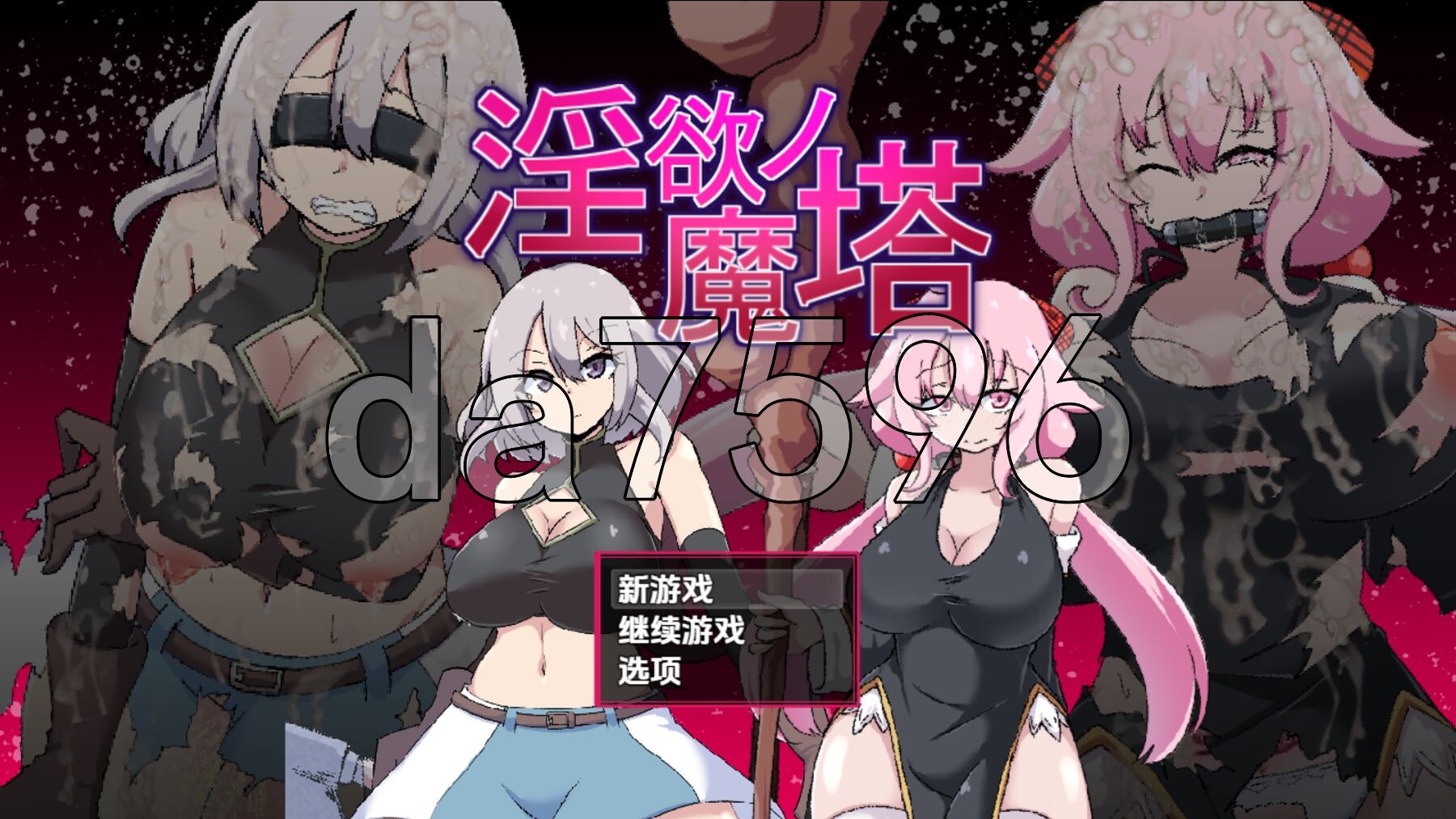迷宫魔塔 v1.0 双端 AI汉化版 预览图