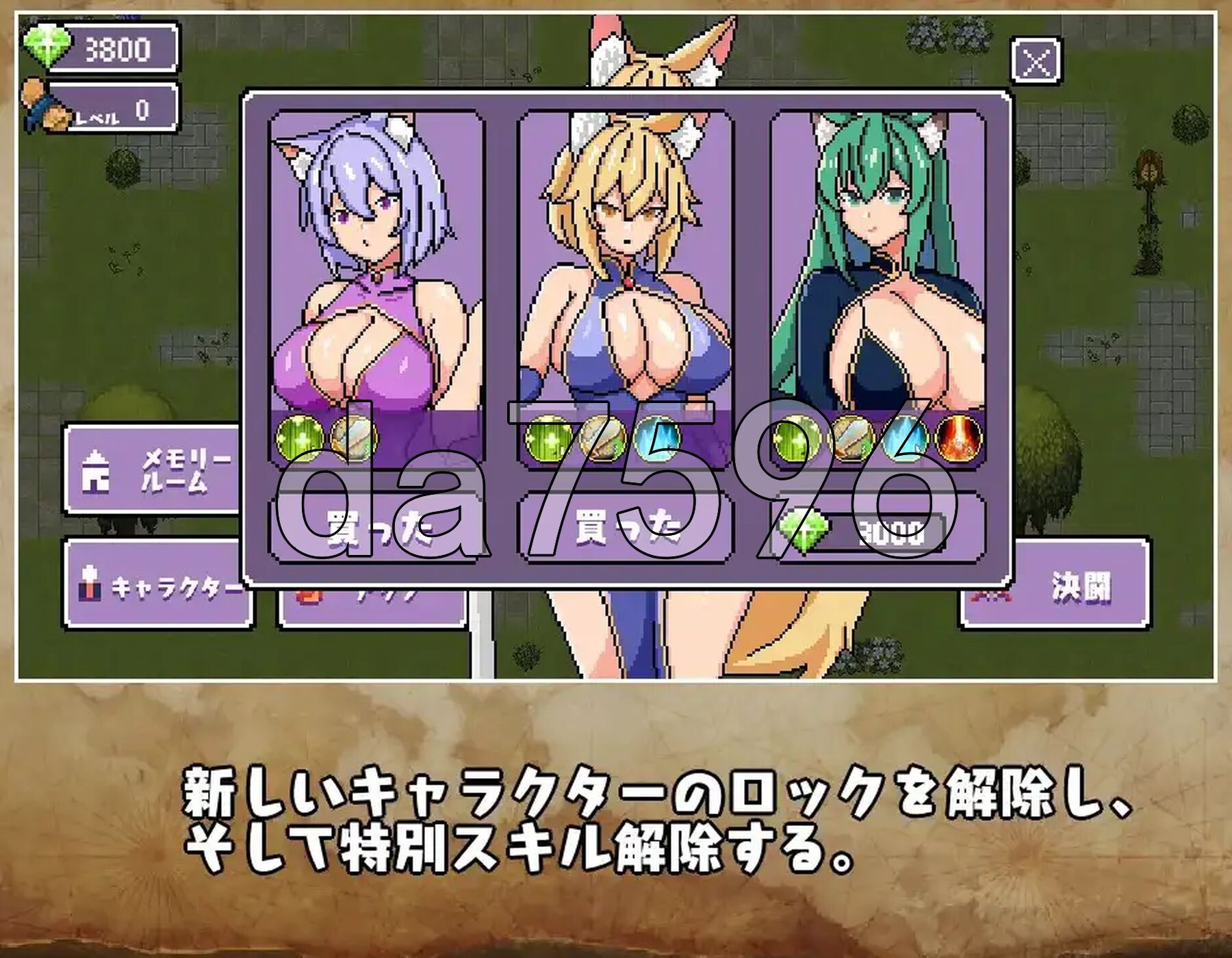 为守护神明三名女孩被冲突事件 v1.0 双端 AI汉化版 预览图