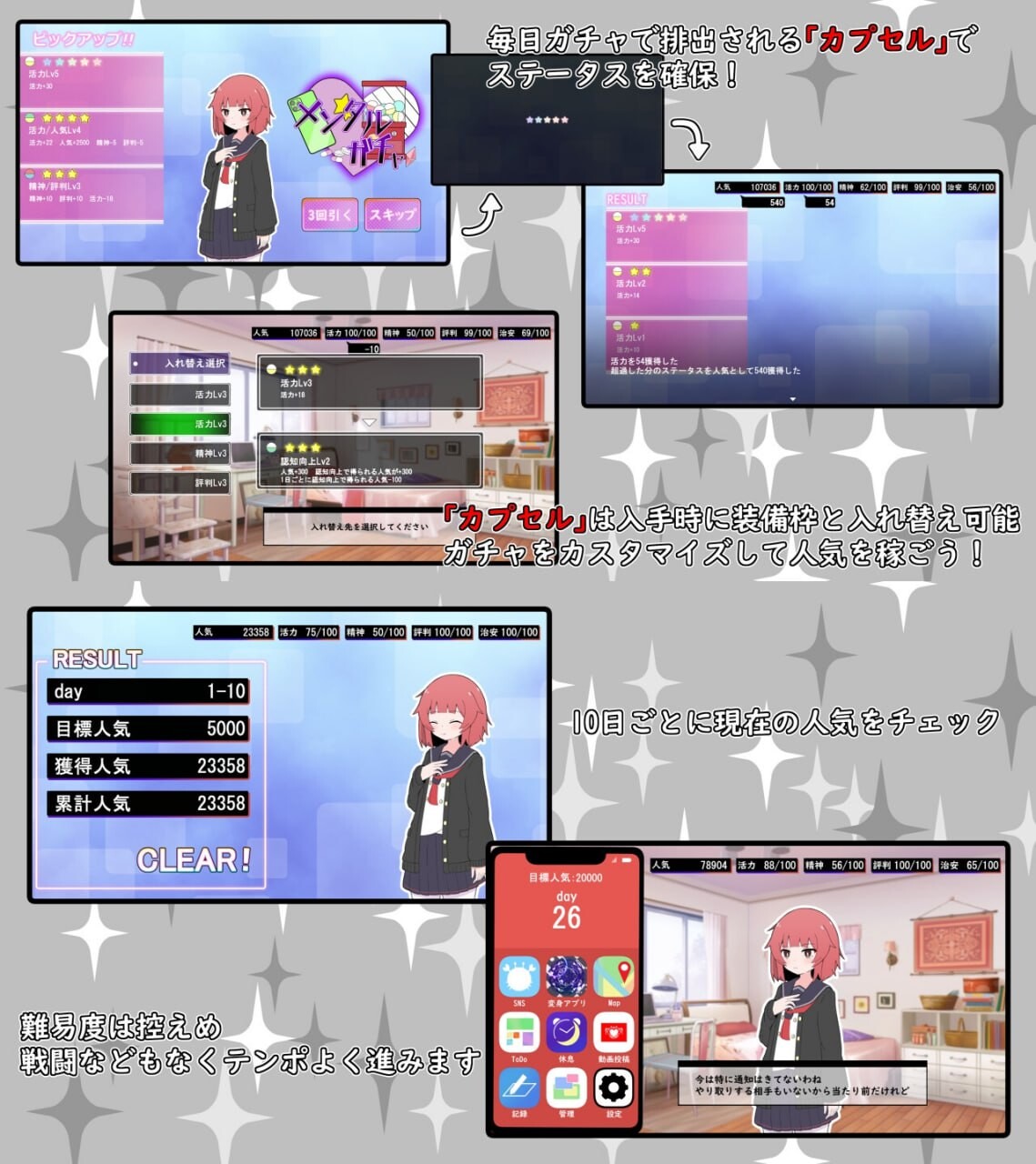 (私密账号自拍系) 魔法少女格蕾丝 (裏アカ自撮り系)魔法少女グレイス v1.00 PC端 汉化版 预览图