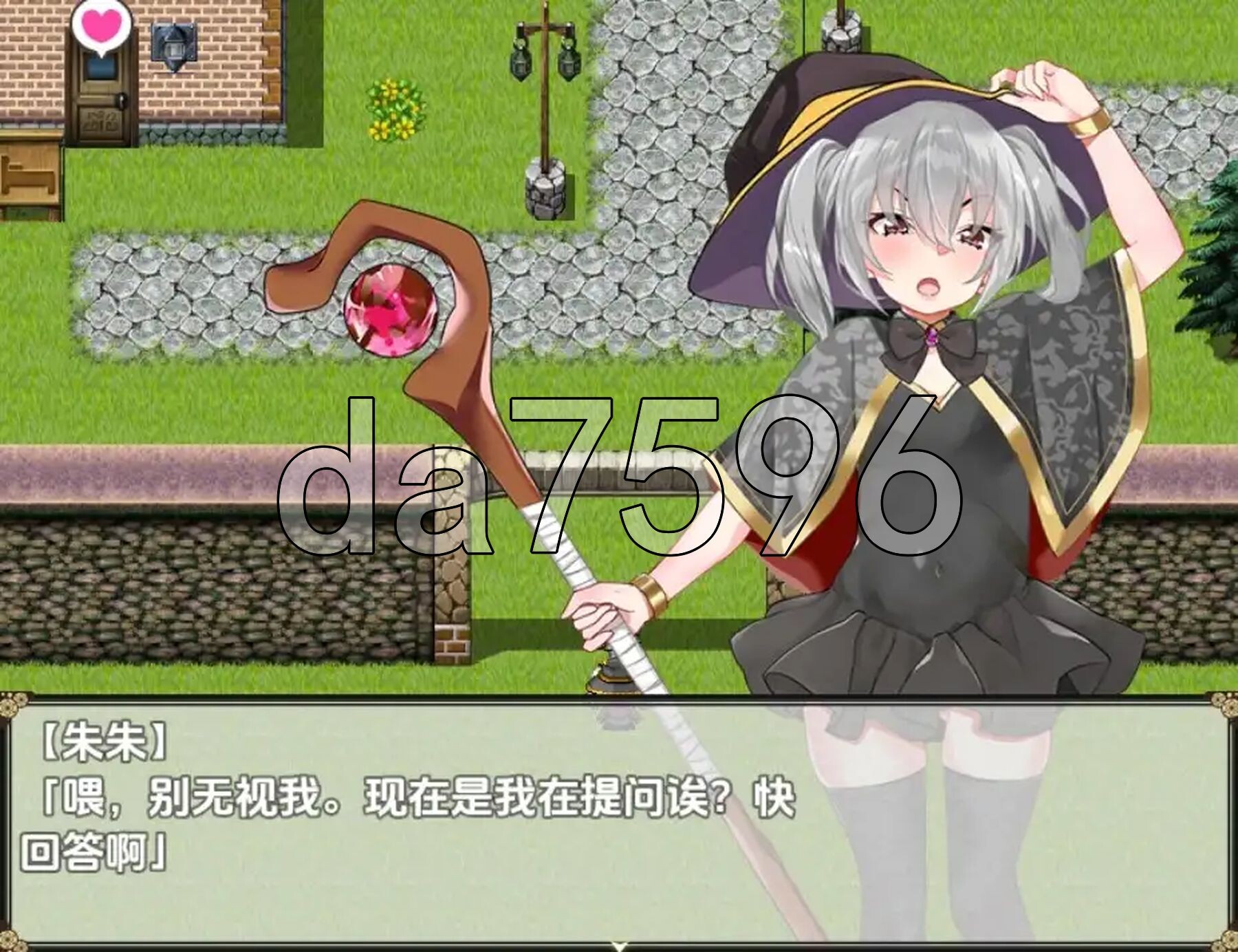 催魅魔女 傲娇女巫的独行之旅 v1.0 双端 AI汉化版 预览图