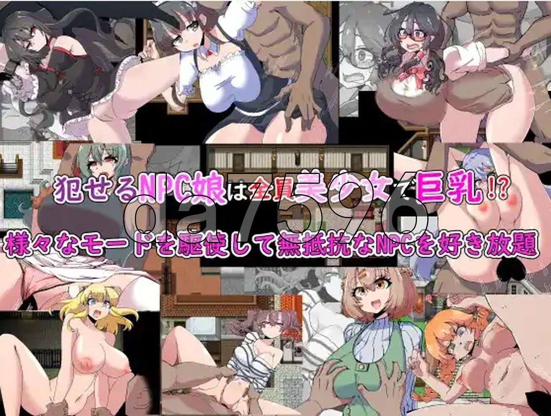 NPC女孩成瘾对策 v1.0 PC+安卓 内嵌AI汉化版 双端 预览图