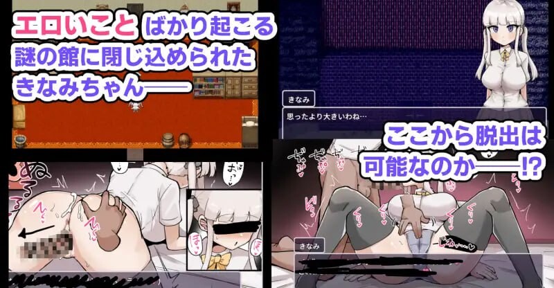 杂鱼雌小鬼娜美酱 vs 之馆 ザコ雌きなみちゃんvsえっちな館 v1.0 PC端 汉化版 预览图