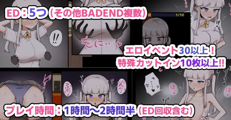 杂鱼雌小鬼娜美酱 vs 之馆 ザコ雌きなみちゃんvsえっちな館 v1.0 PC端 汉化版 预览图