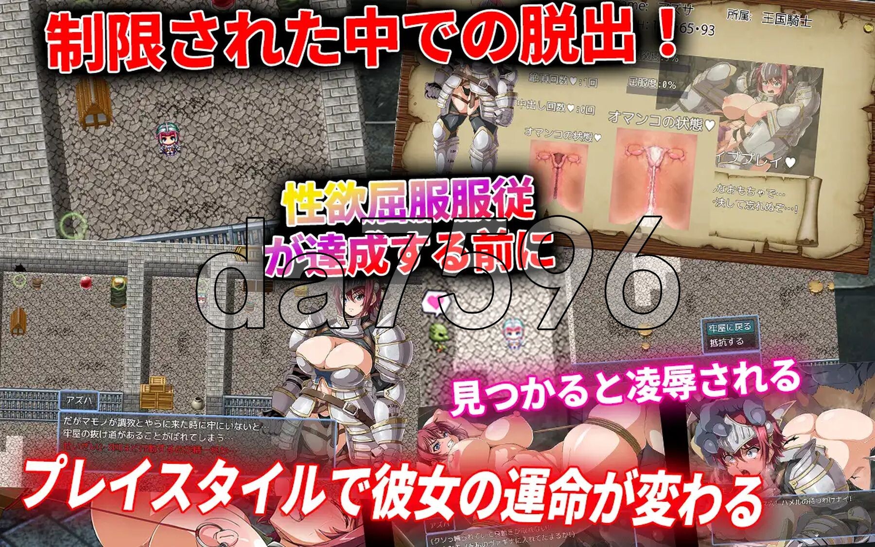 牢狱中的阿兹哈～从养成中逃脱～ 牢獄のアズハ～調教からの脱出～ PC端 AI汉化更新版 预览图