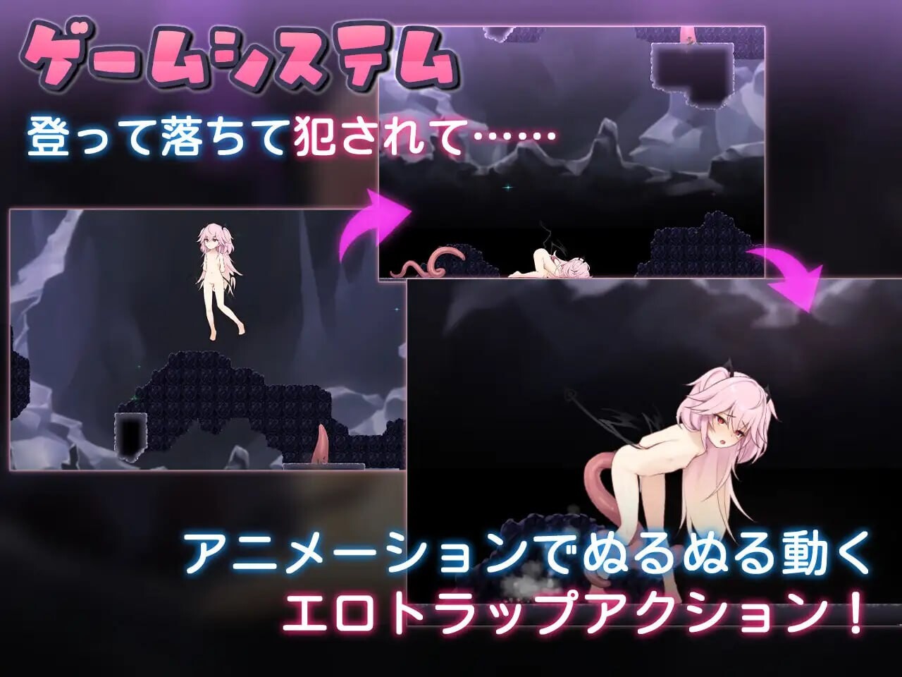 剧情陷阱深渊剧情トラップアビス v1.03 PC端 汉化版 预览图