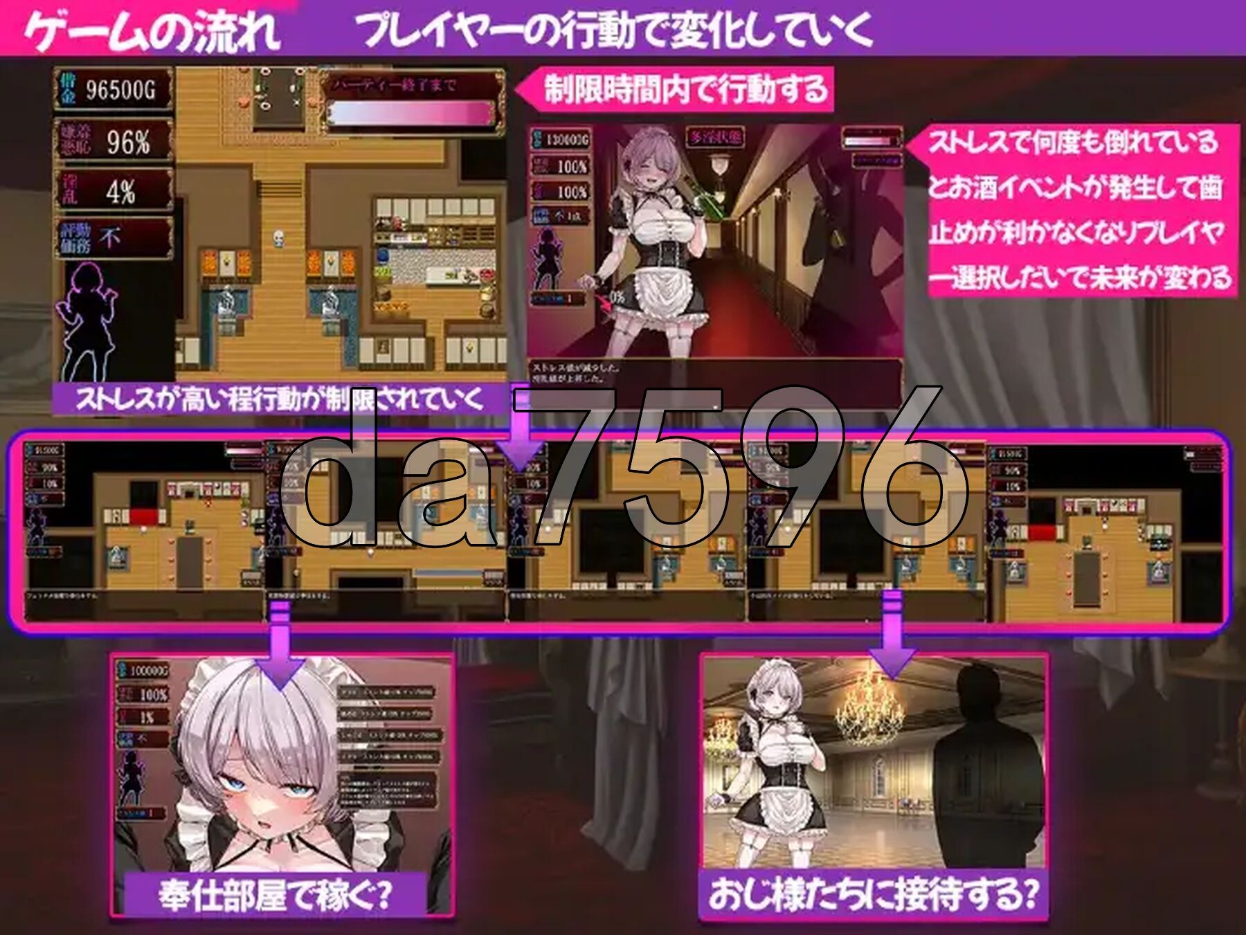 堕落女仆阴道与毒药 V1.0 双端 AI汉化版 预览图