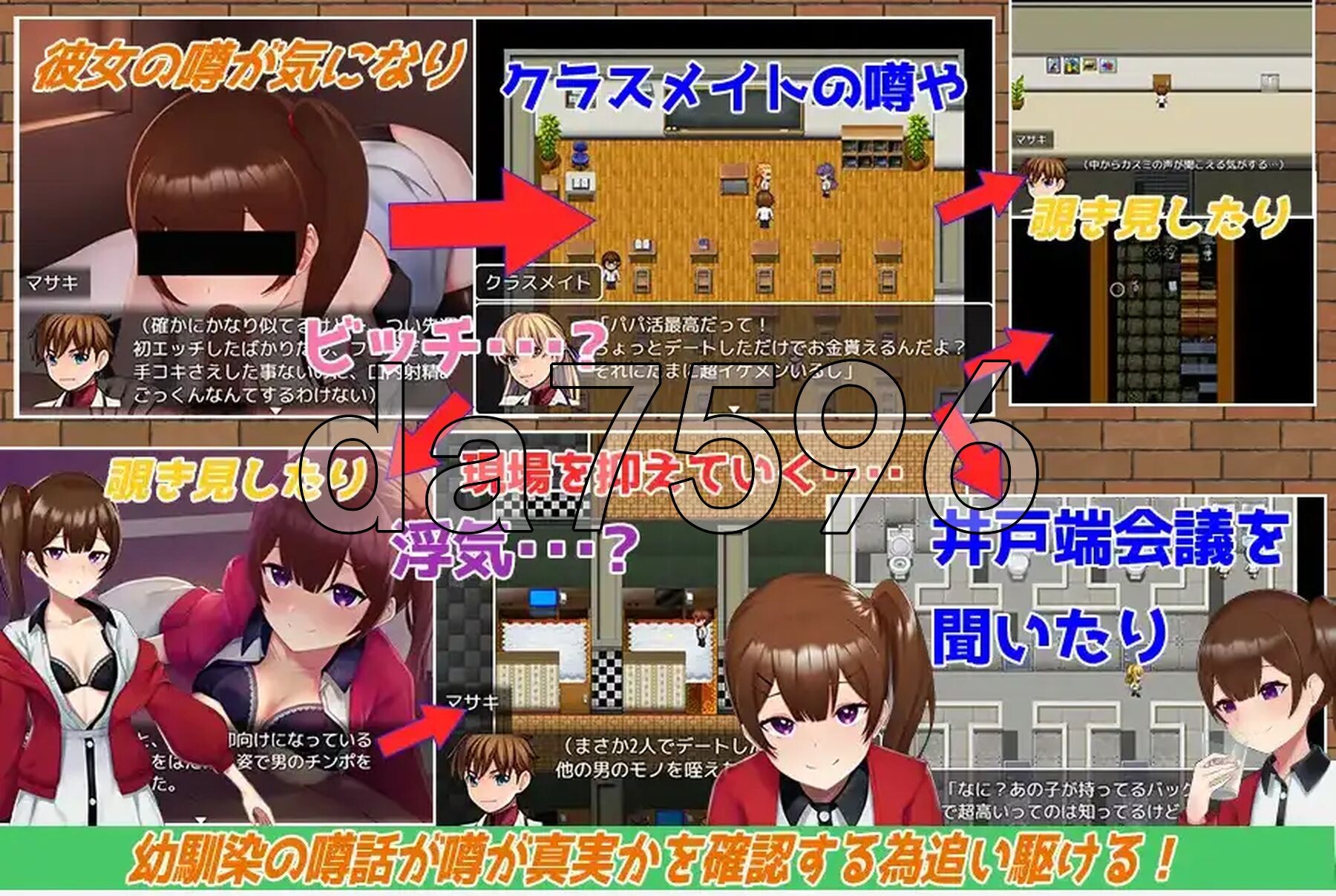 傲娇女友不为人之的一面 V1.0 双端 AI汉化版 预览图