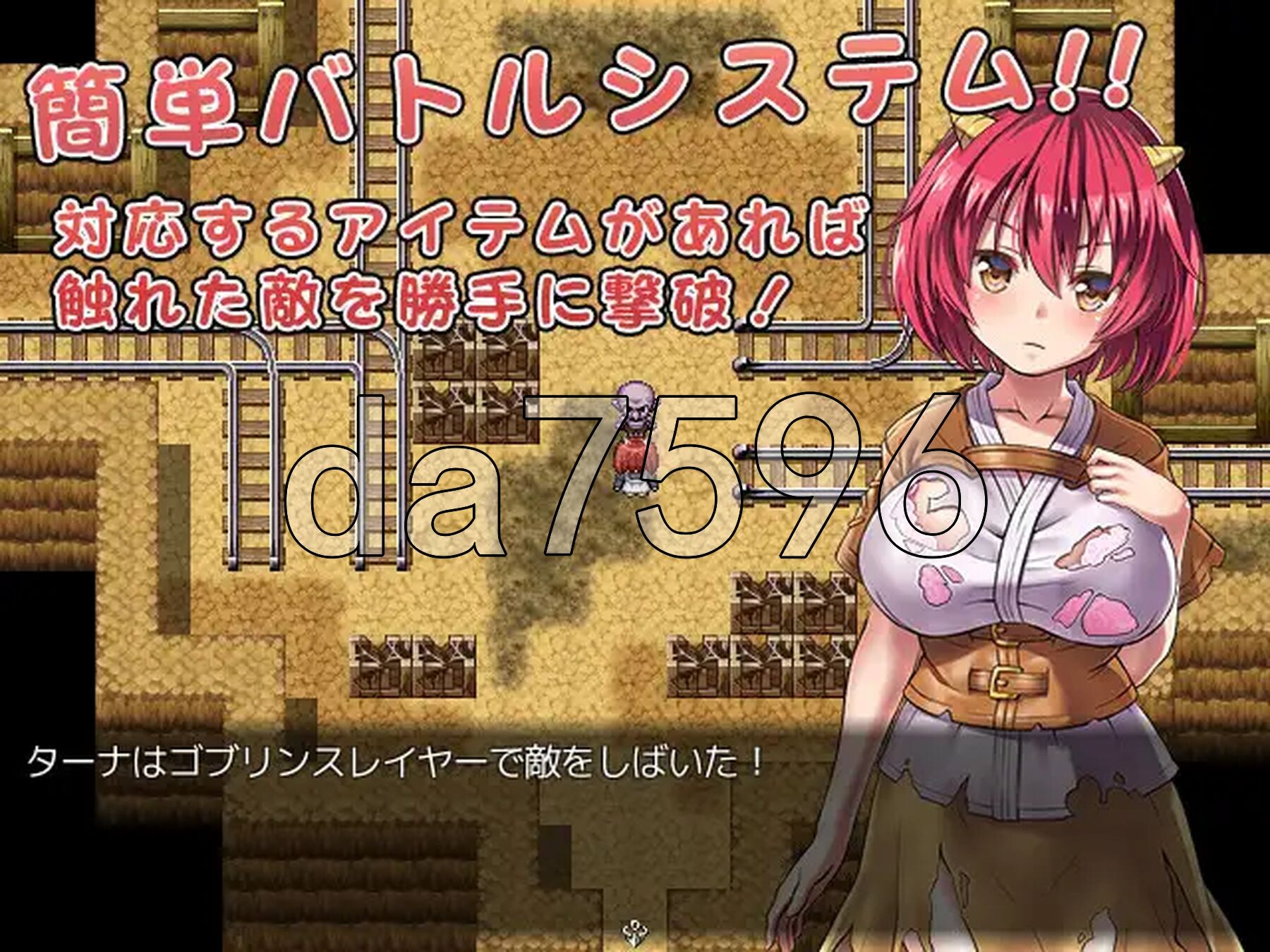 鬼畜任务 オニチクエスト ～処女(ゼロ)から始まる孕まされ性活～ 官方中文版 PC端 官中完整版 预览图