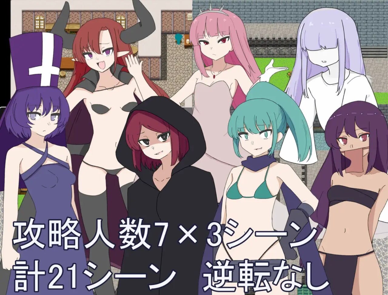 逆奸♡小镇 ざこざこタウン 安卓端 汉化版 预览图