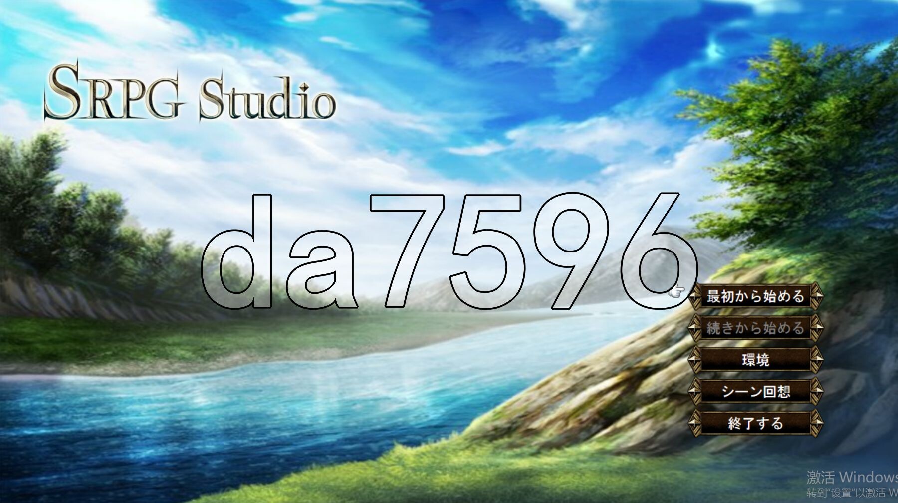 精神操控SRPG催信的教团～逐渐侵蚀的世界～ 精神操作SRPG 催信の教団～浸食されゆく世界～ PC端 AI汉化更新版 预览图