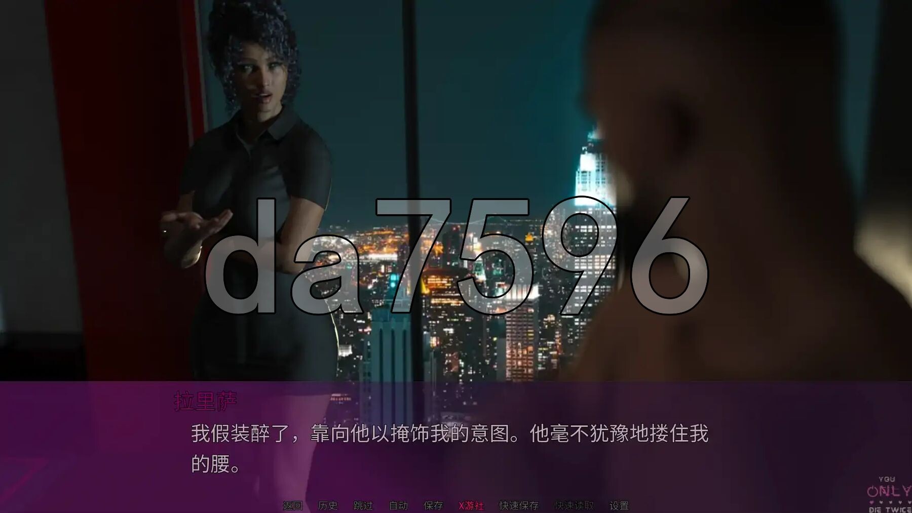 你只能死两次 You Only Die TWICE v0.2 双端 汉化版 预览图