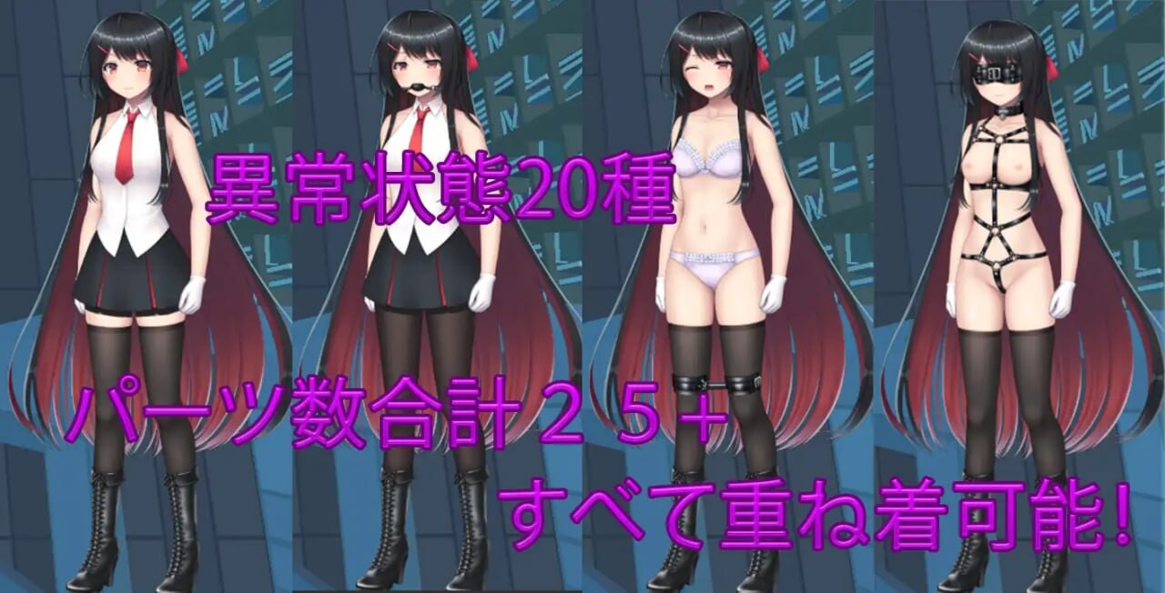 大小姐的迷宫探险 お嬢様のダンジョン探検 v1.09.2 PC端 官中版 预览图