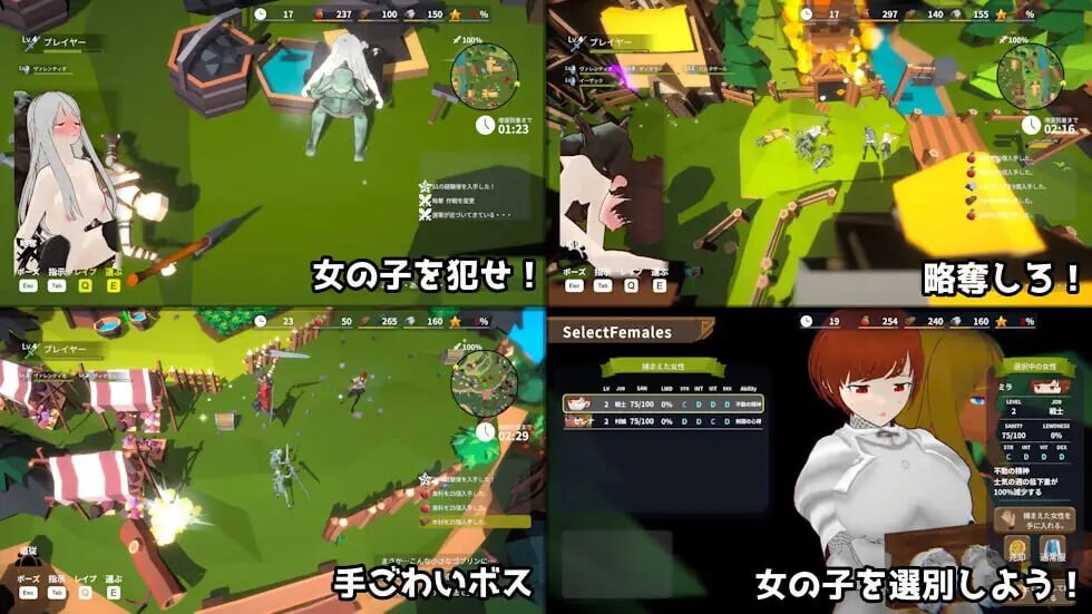 目标是！成为哥布林大师！2 目指せ！ゴブリンマスター1.v1.00 PC端 官中版 预览图